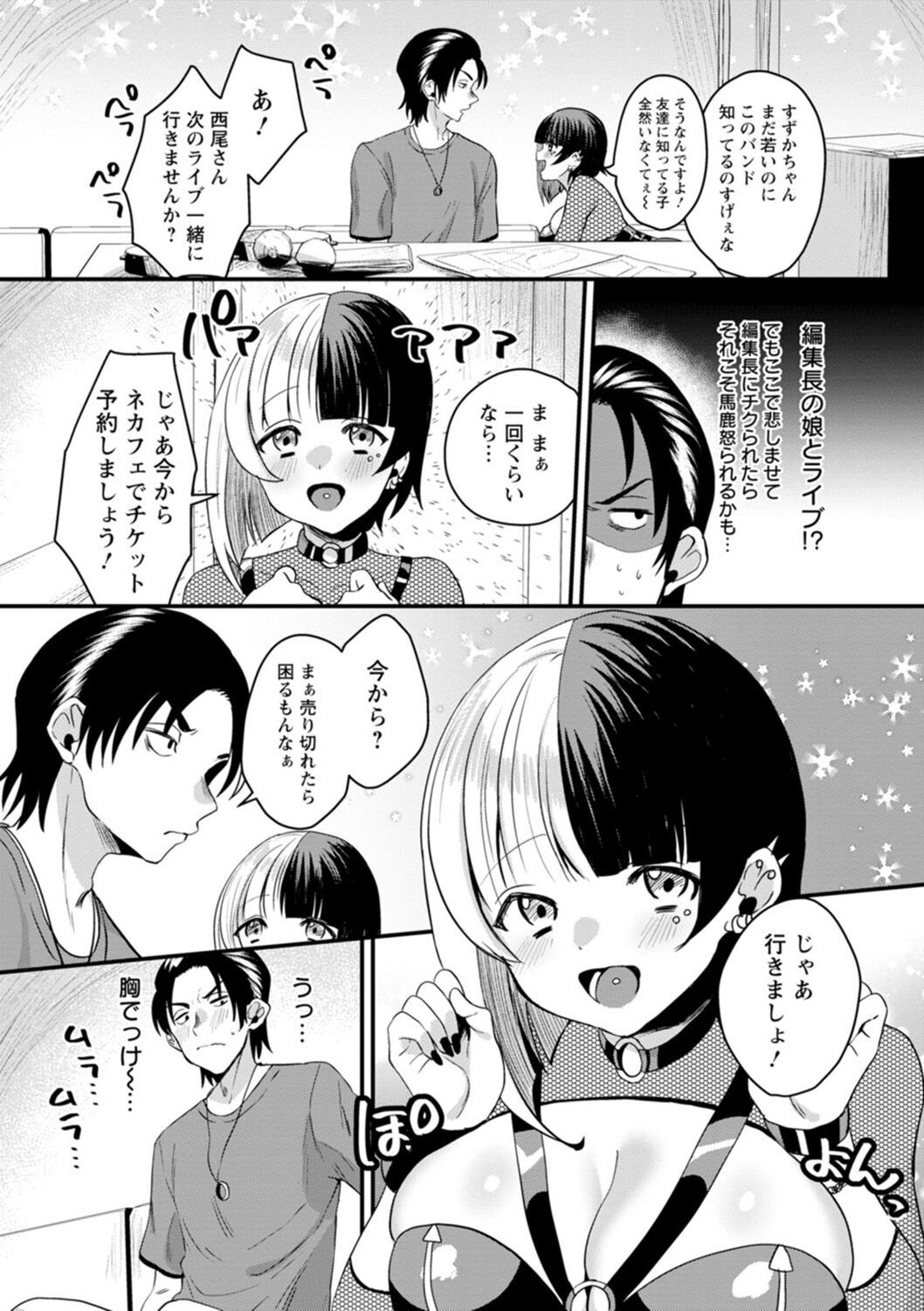 Page 169