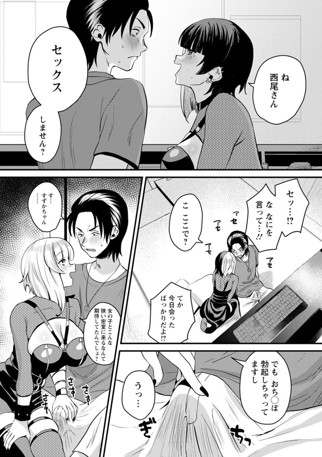 Page 171