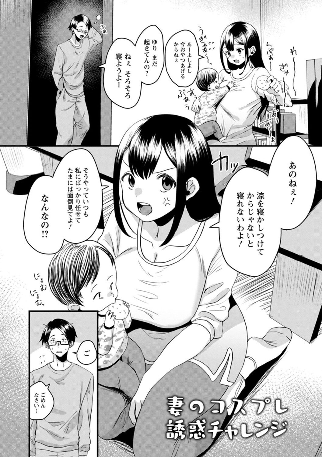 Page 185