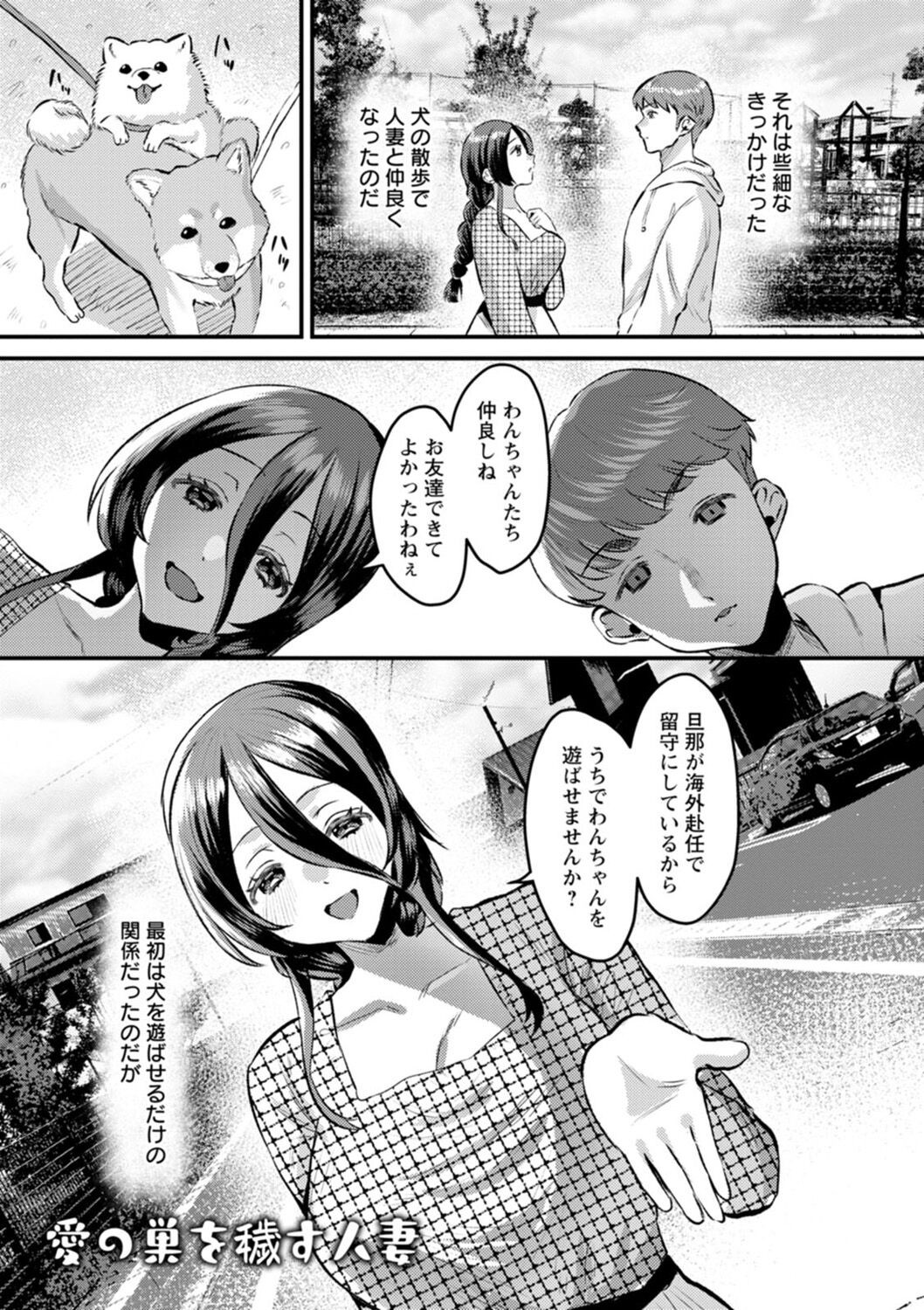Page 65