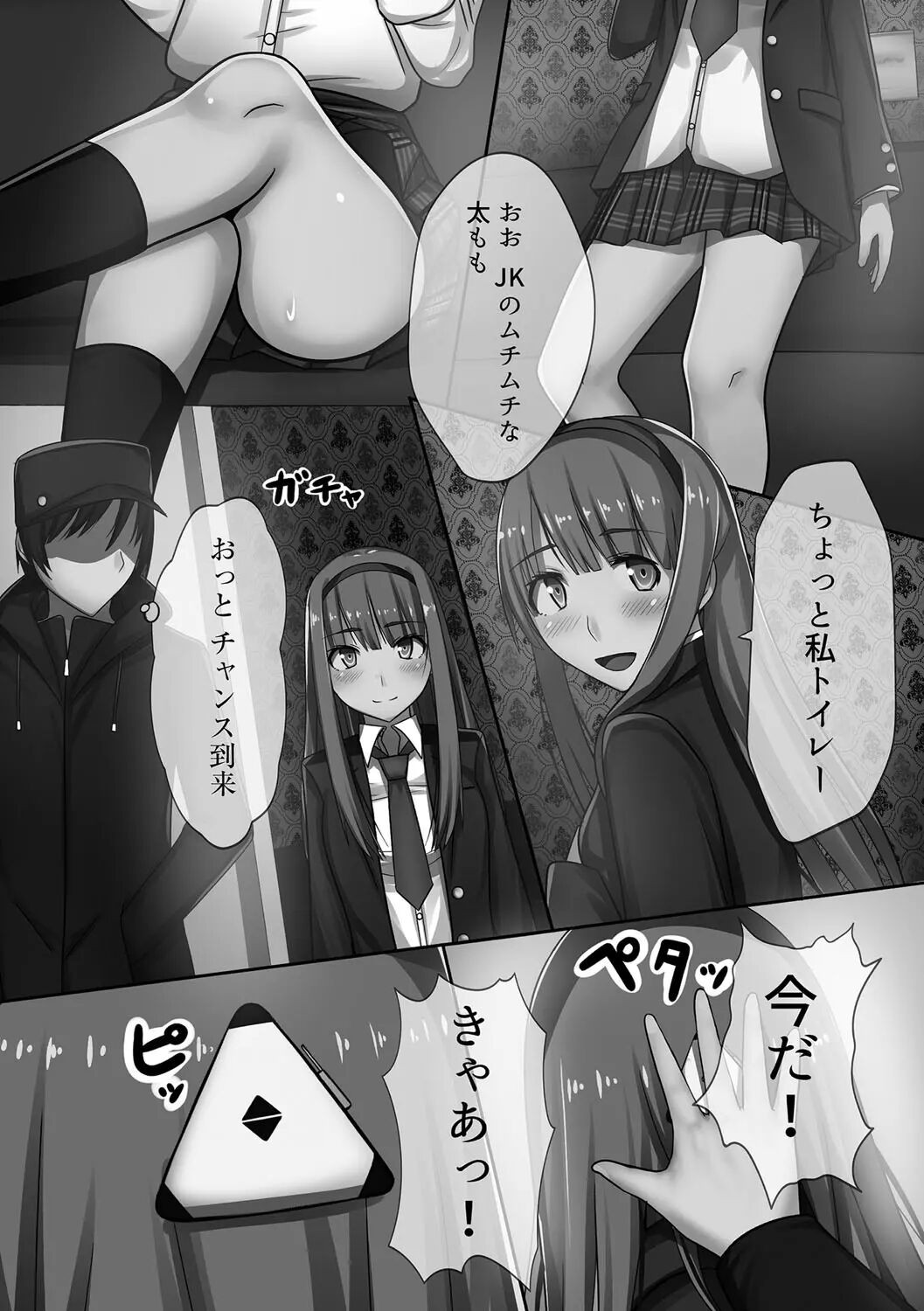 Page 108