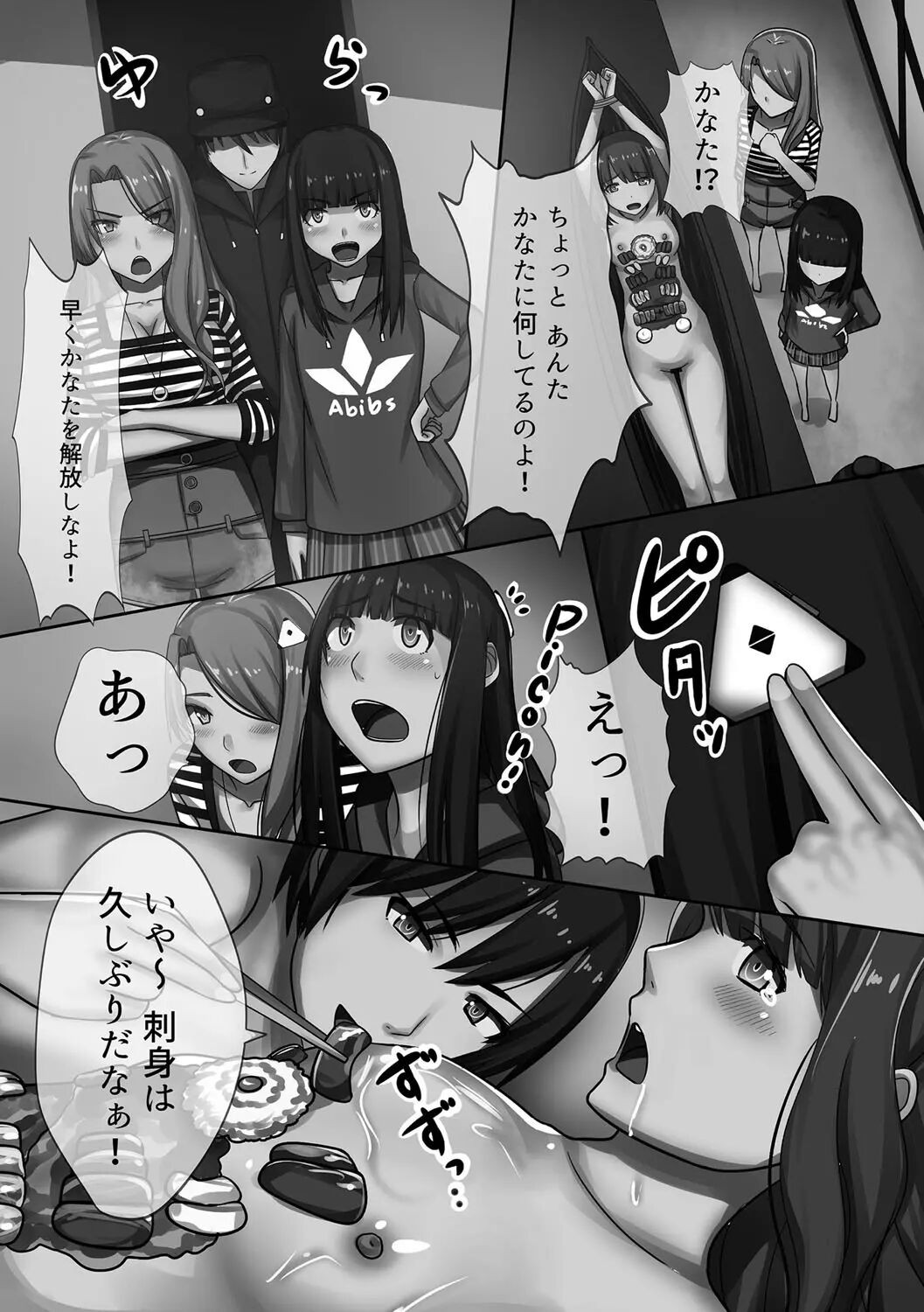 Page 119