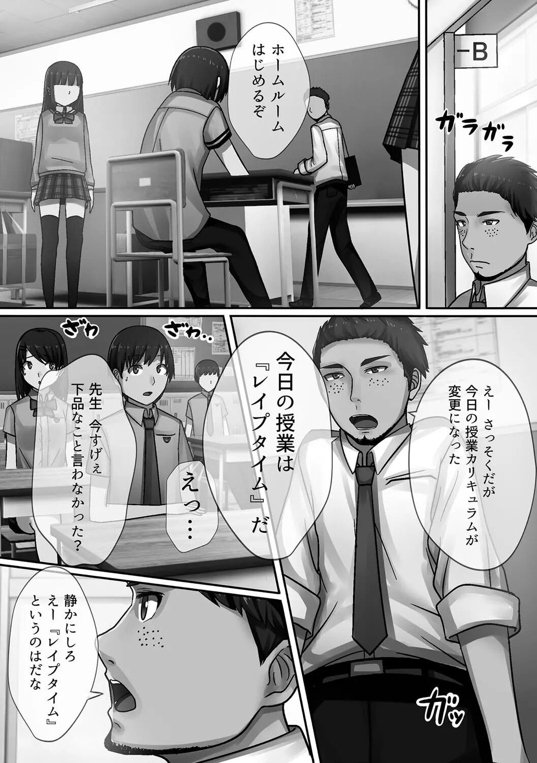 Page 130