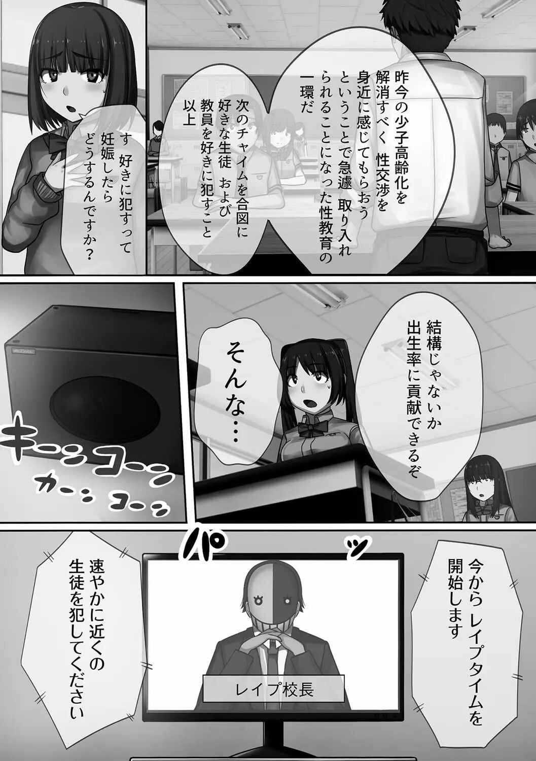 Page 131