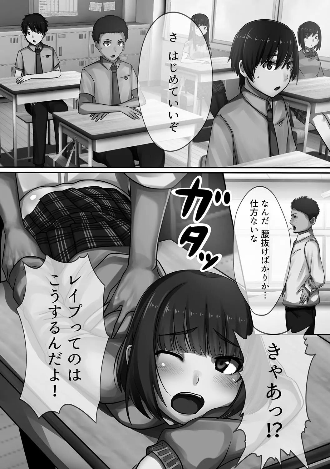 Page 132