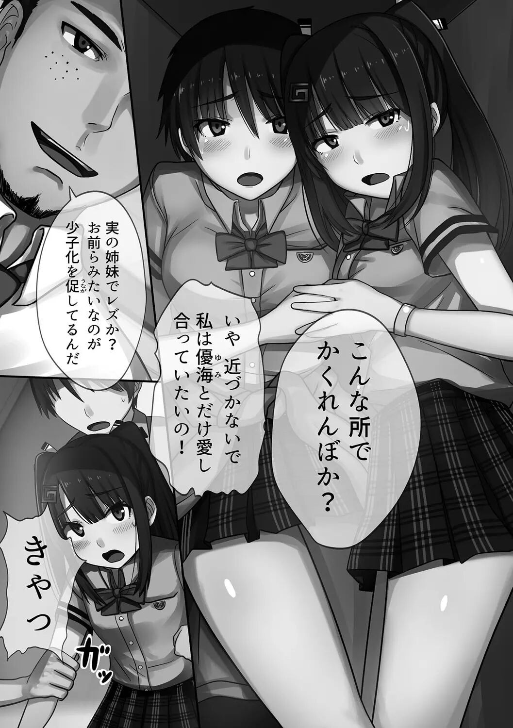 Page 140