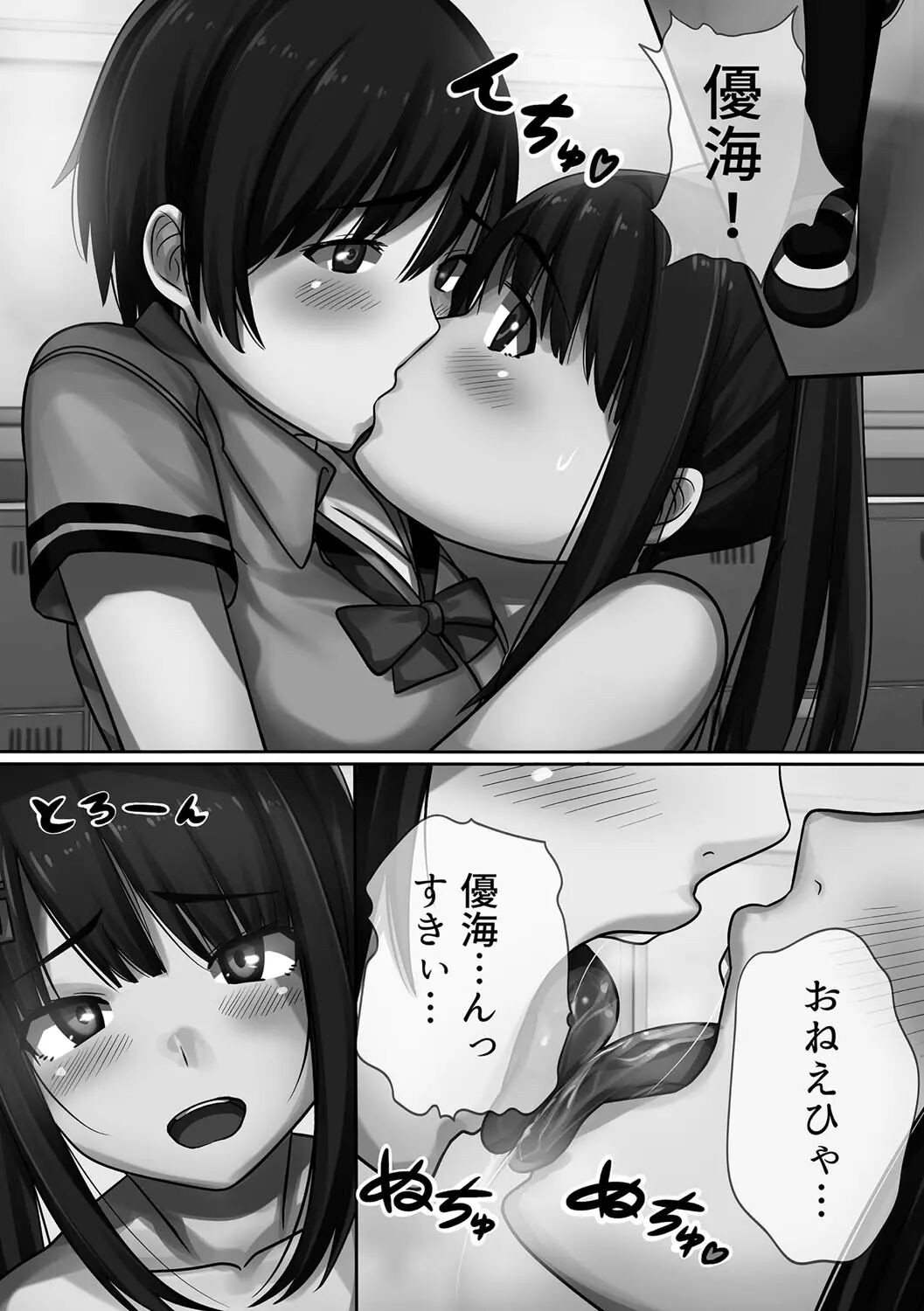 Page 143