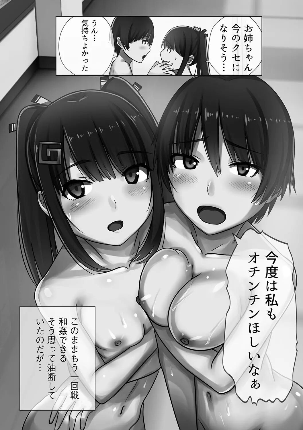 Page 146
