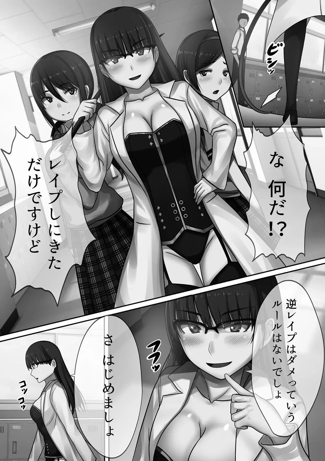 Page 147