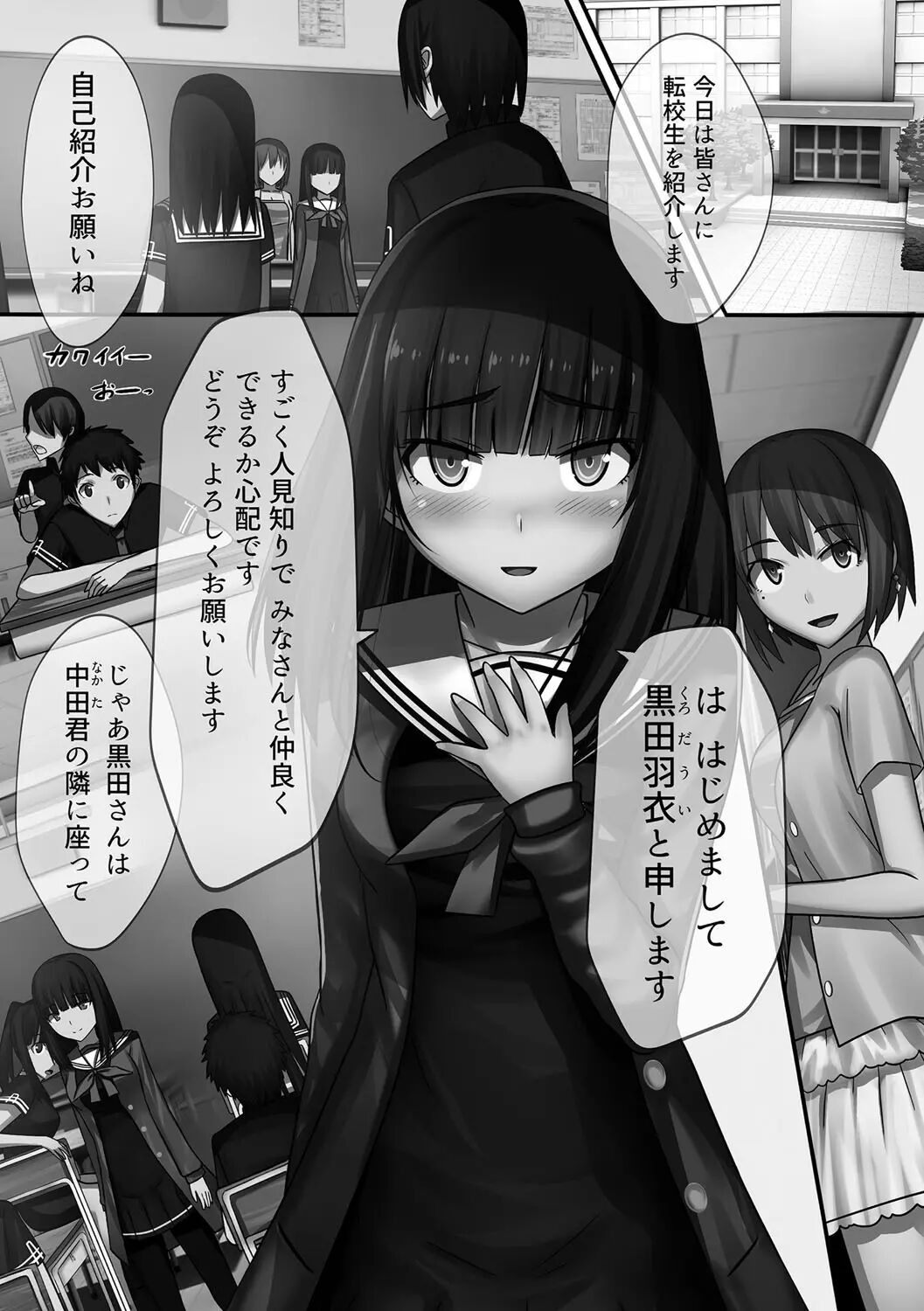 Page 154