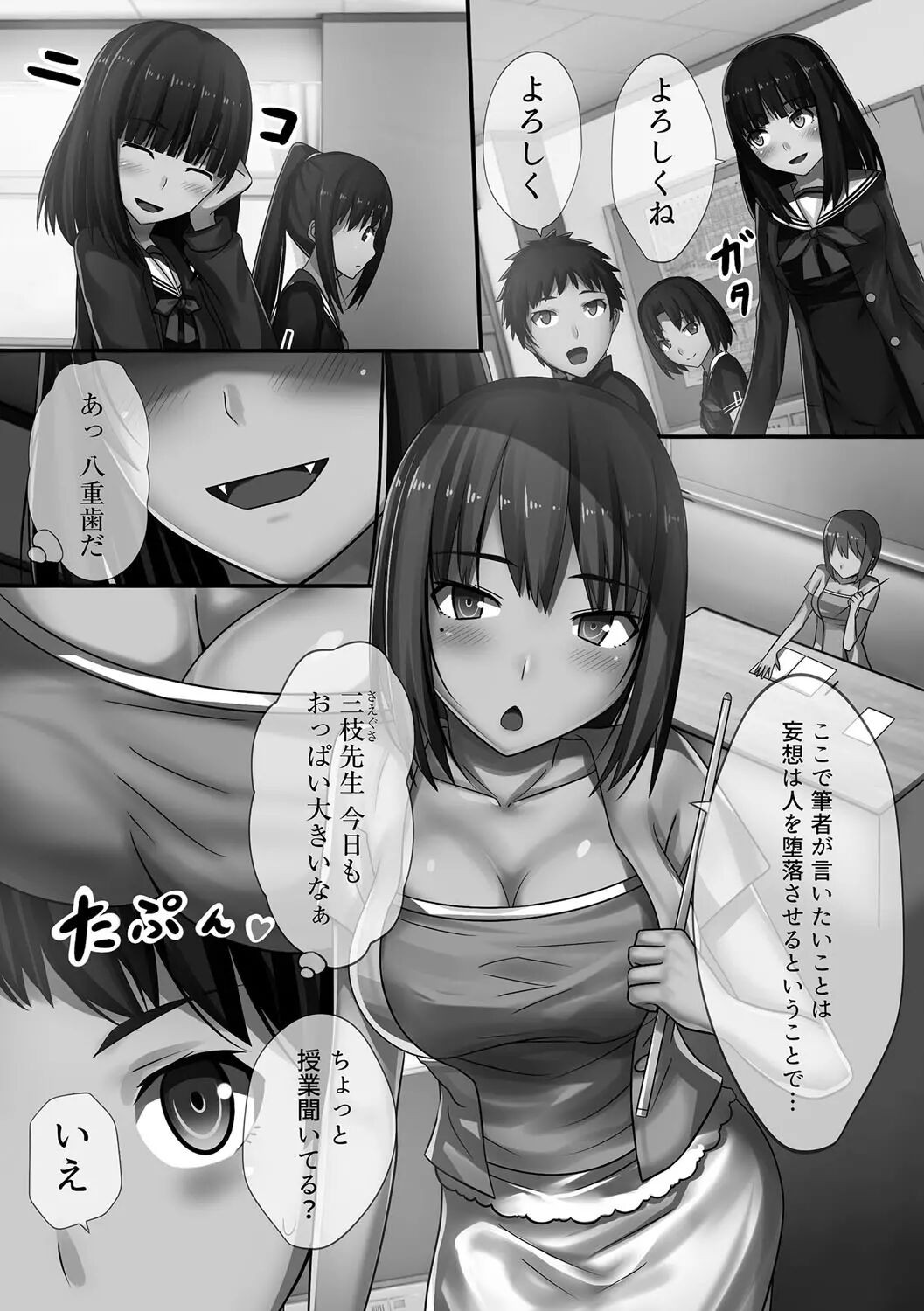 Page 155