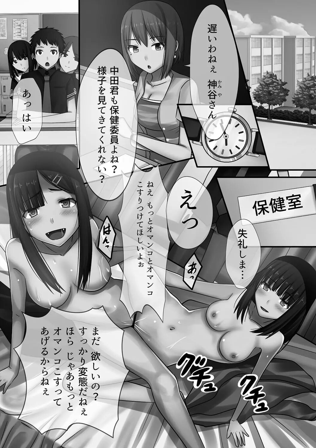 Page 159