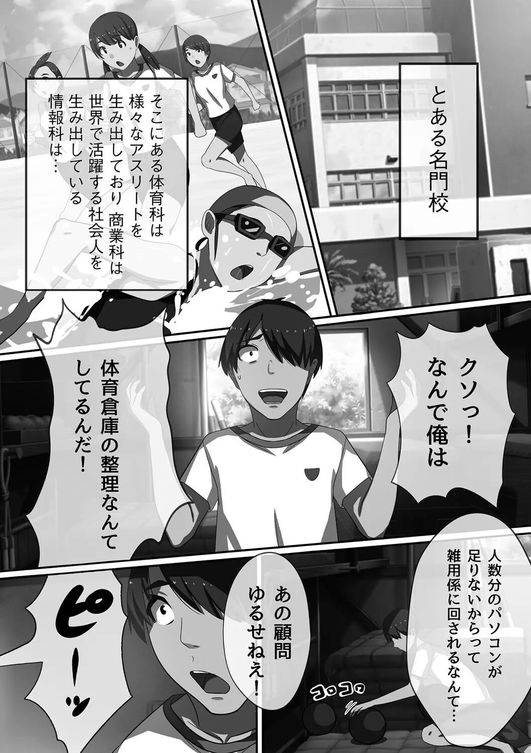 Page 176