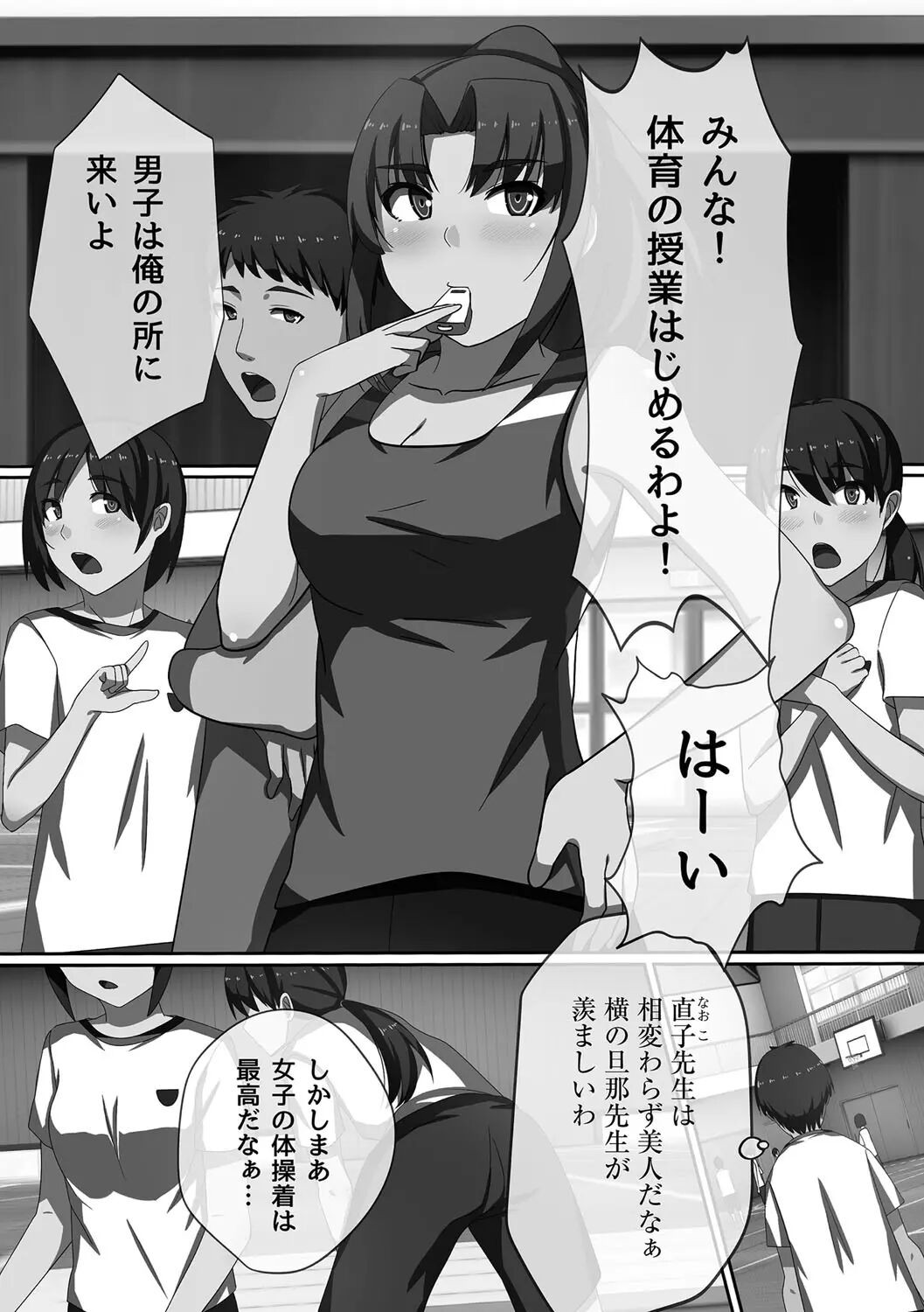 Page 177