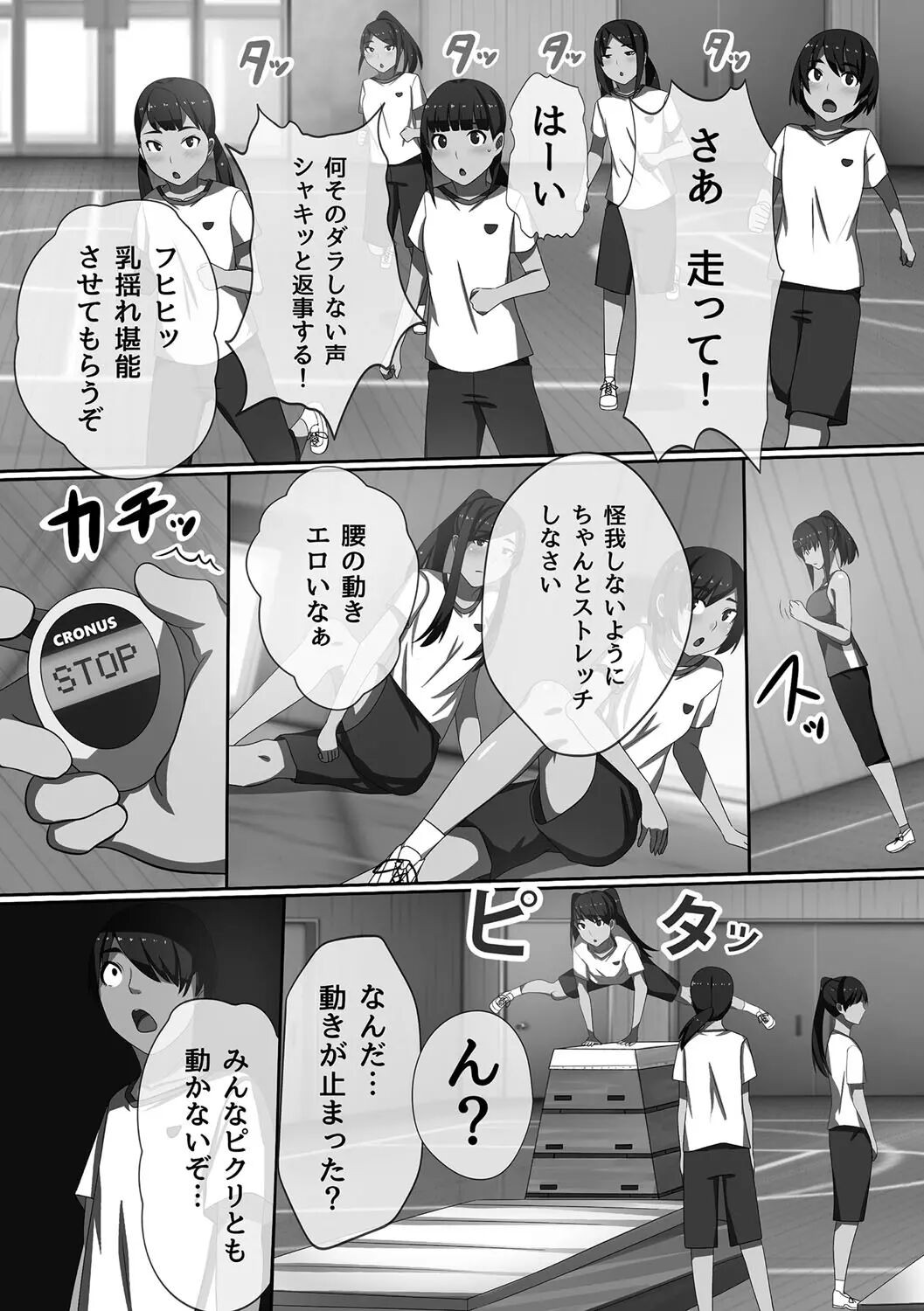 Page 178