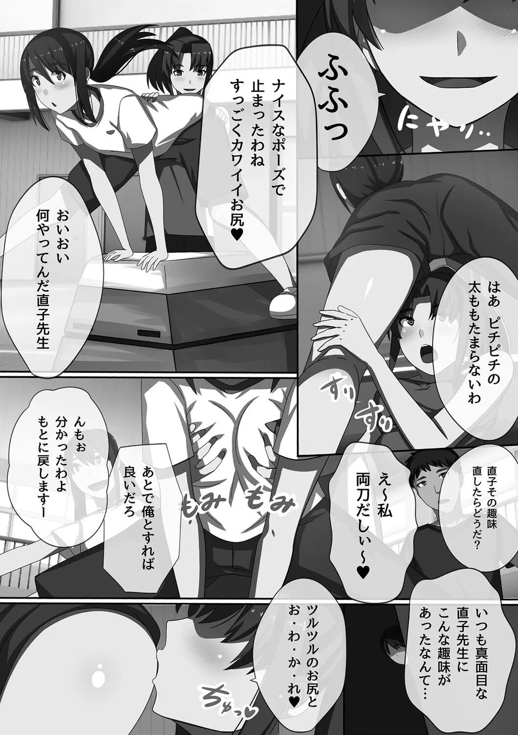 Page 179