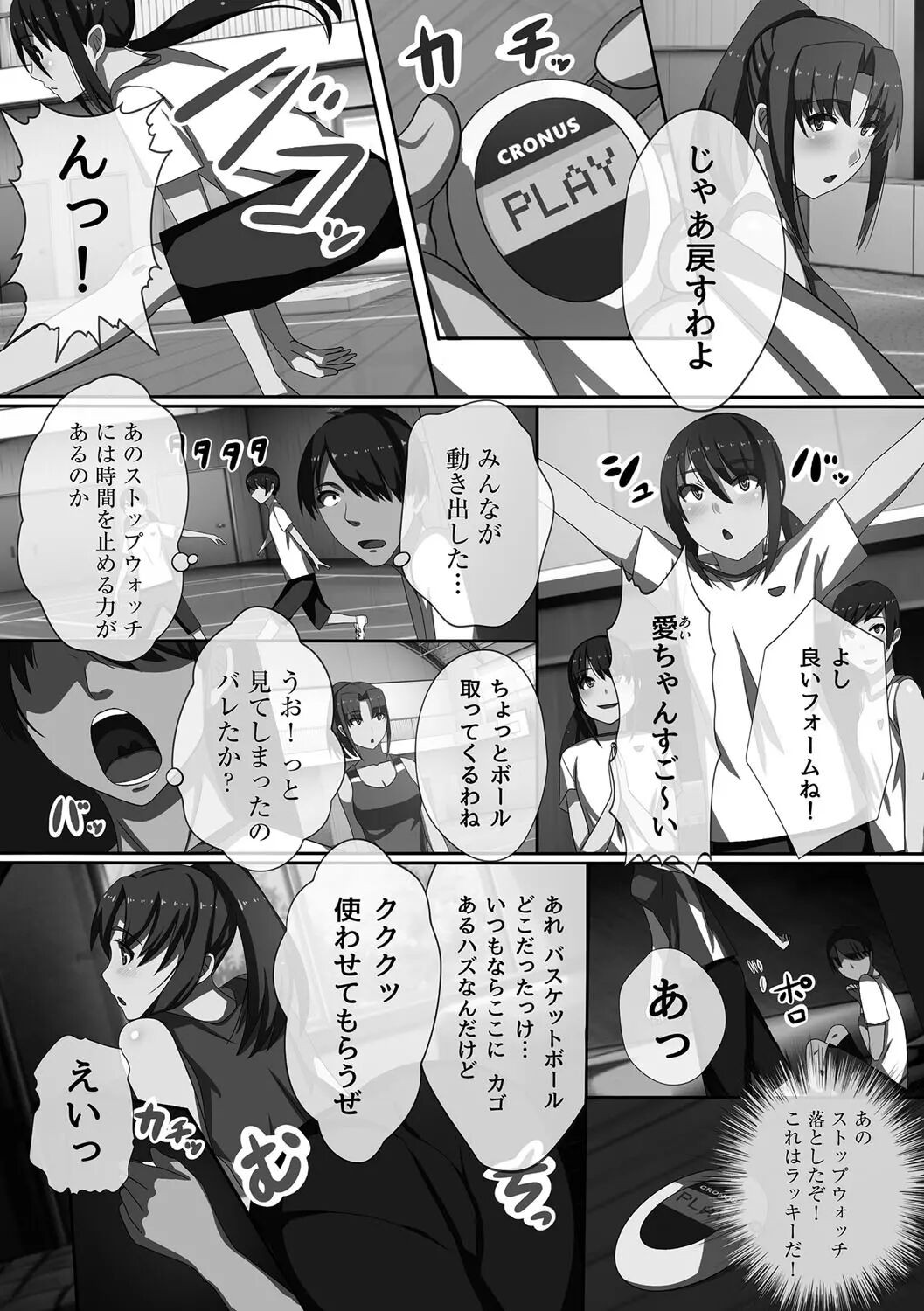 Page 180