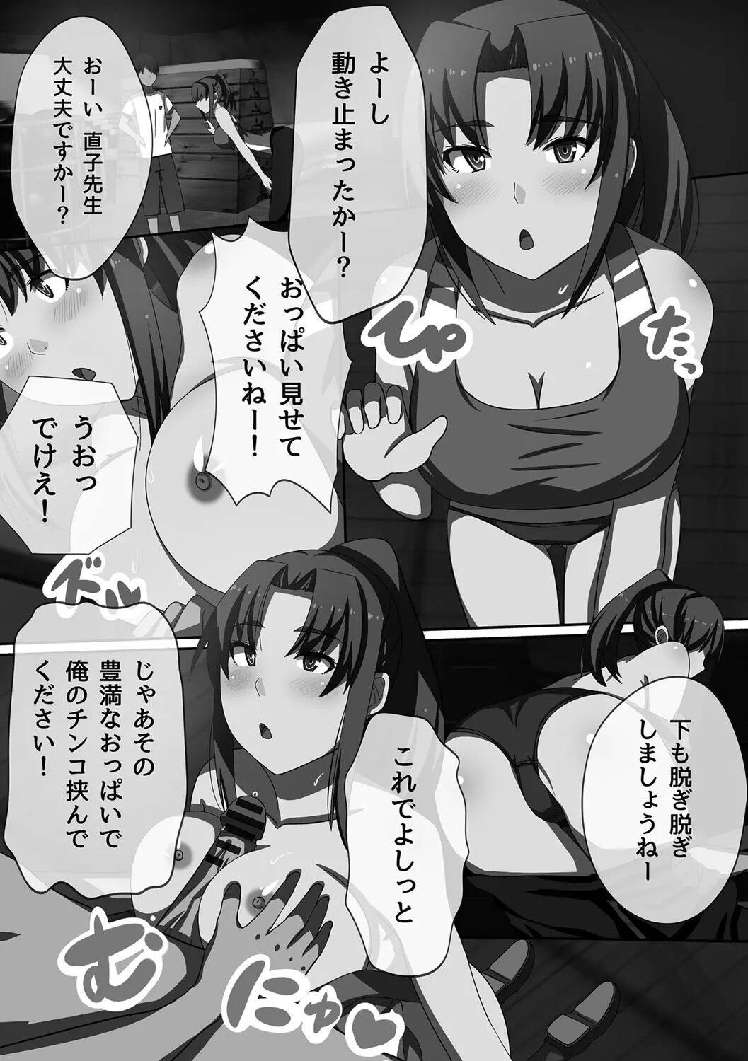 Page 181