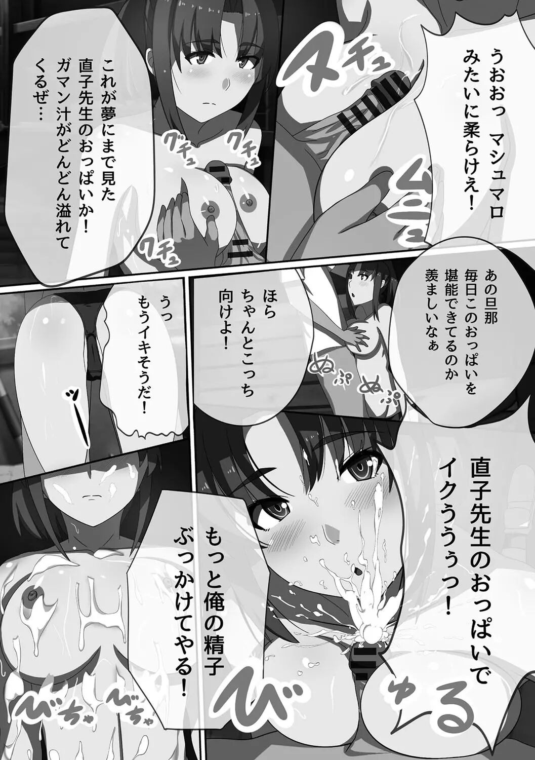 Page 182