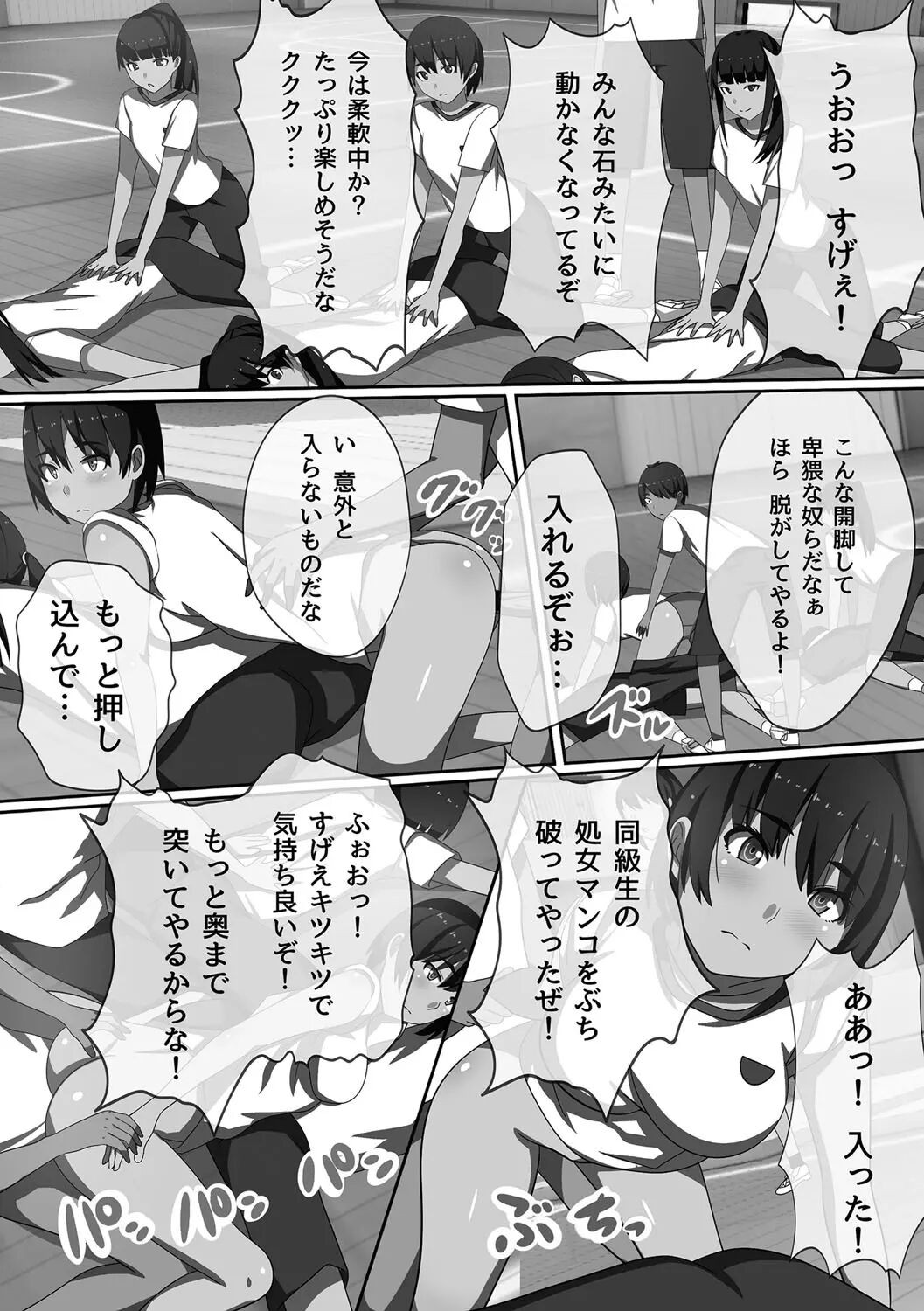 Page 183