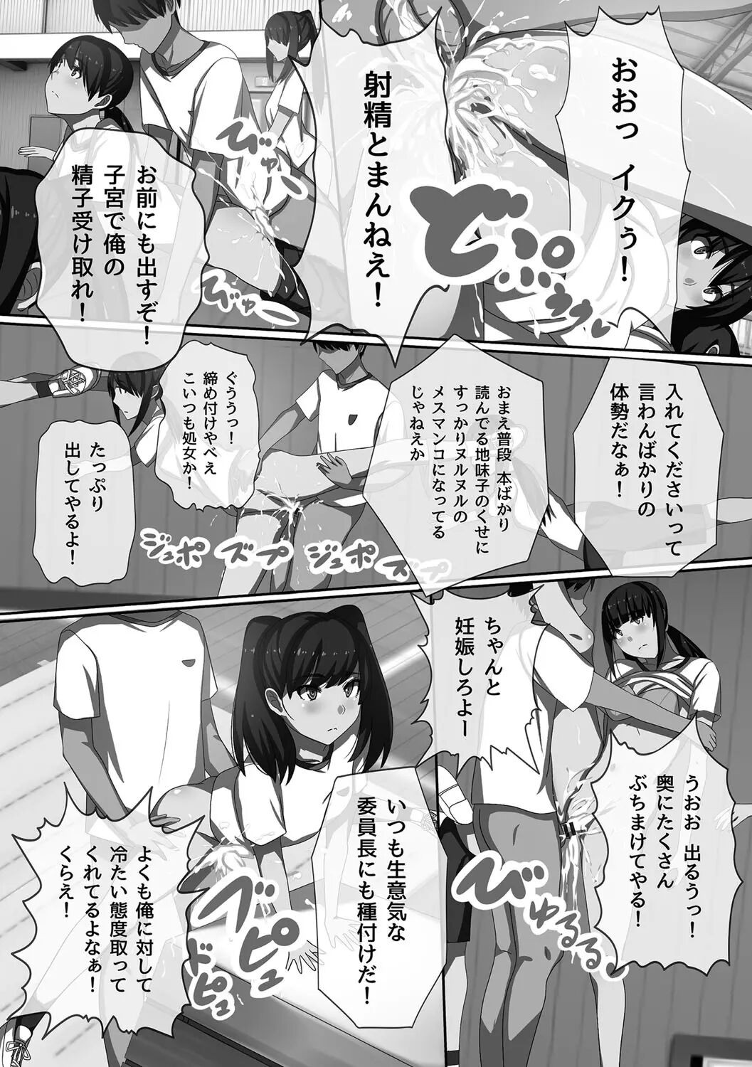 Page 184