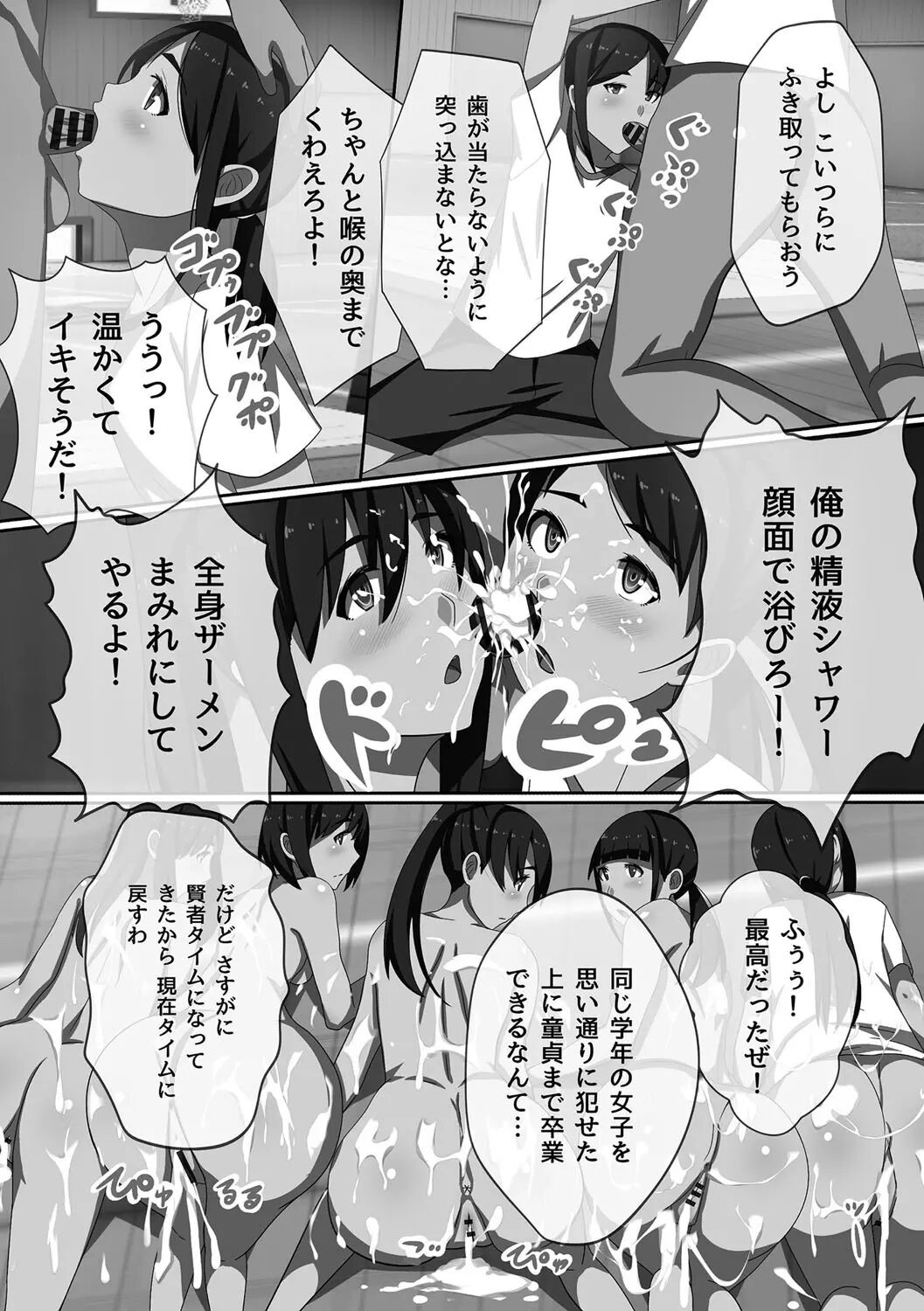 Page 185
