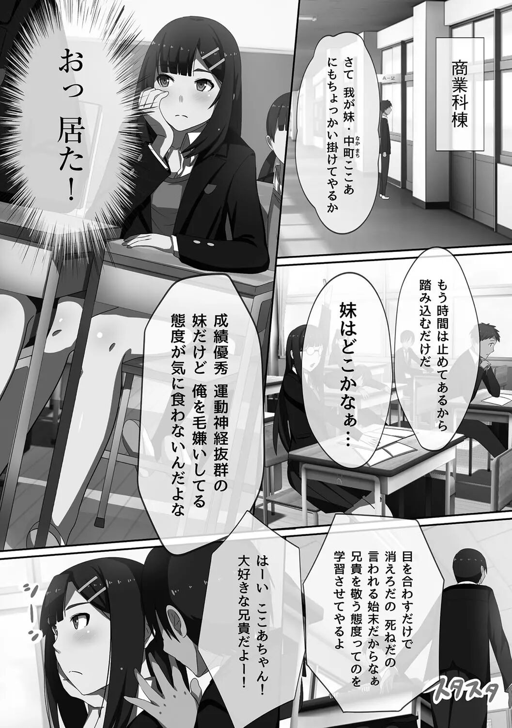 Page 187