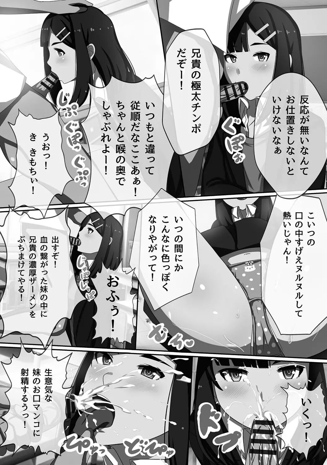 Page 188
