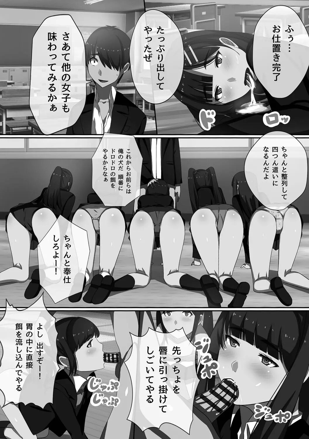 Page 189