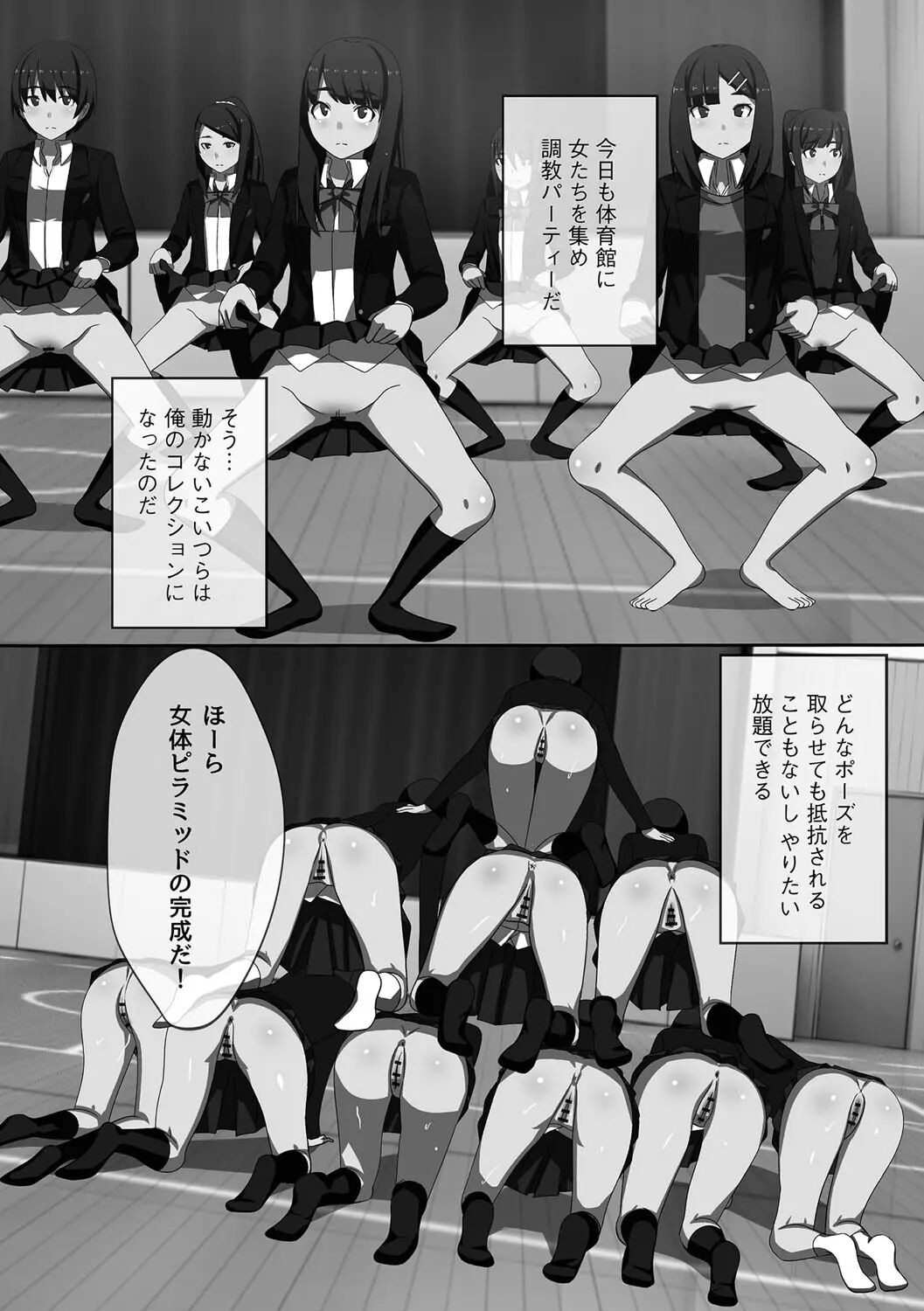 Page 198