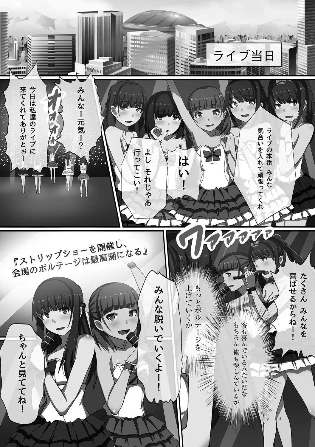 Page 50