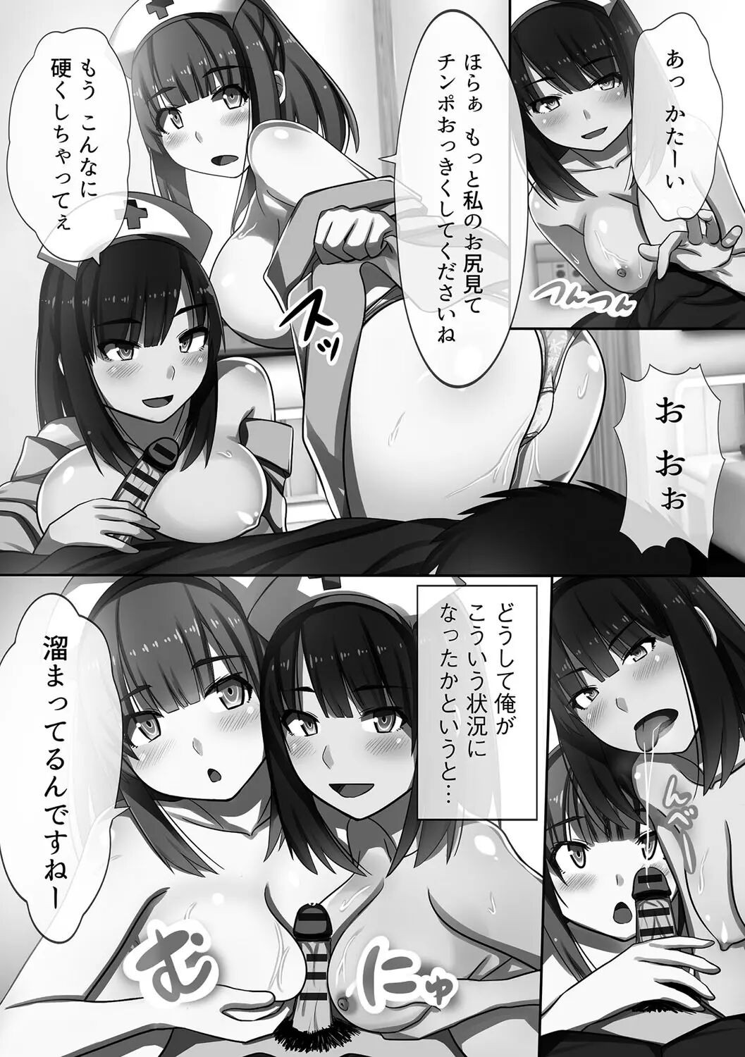 Page 59