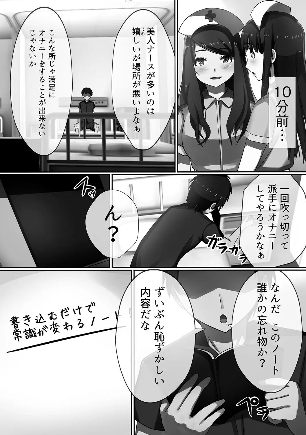 Page 60