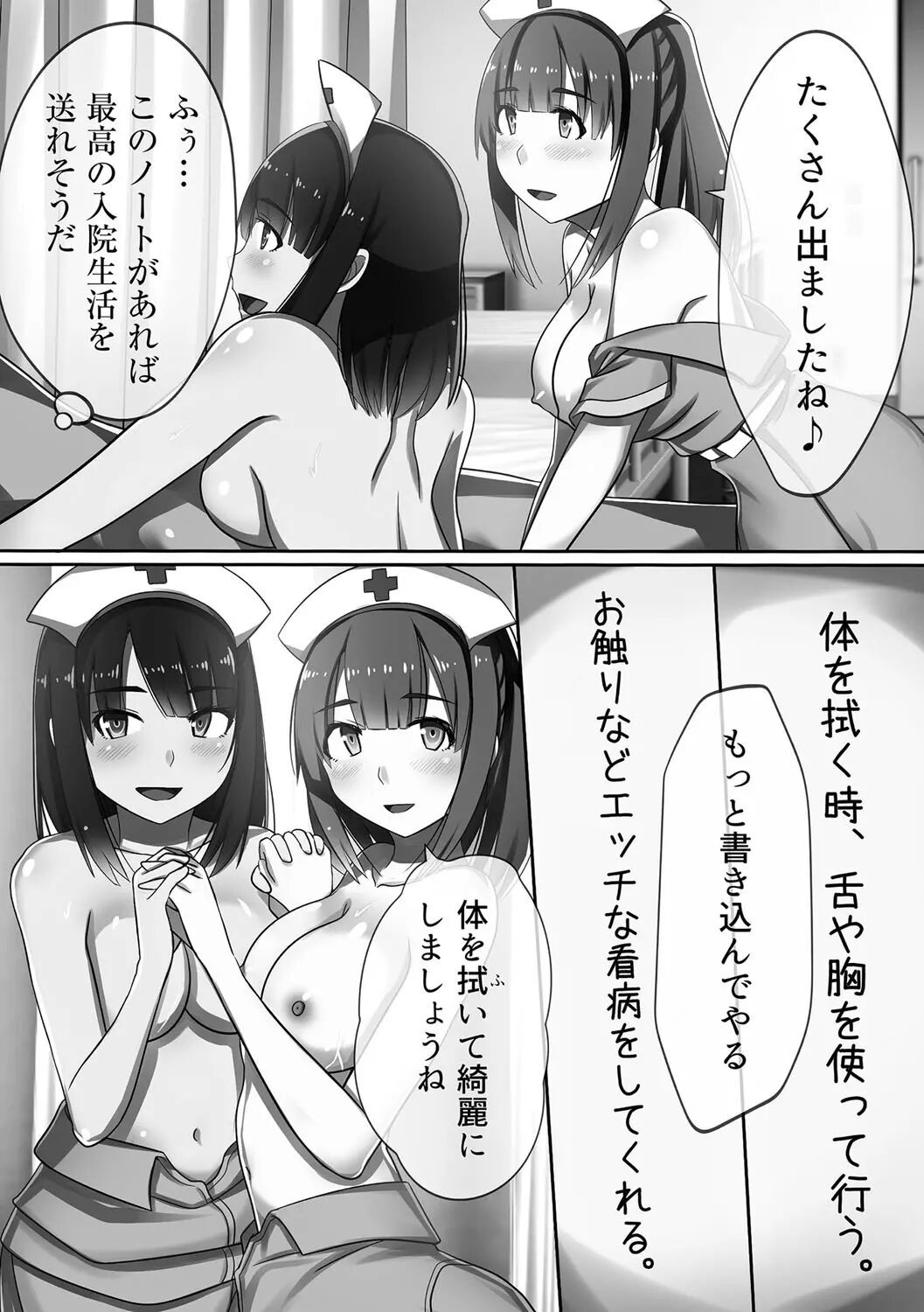 Page 64