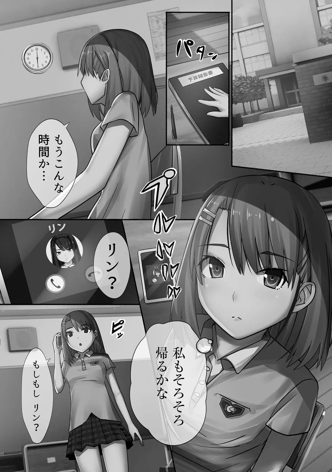 Page 86