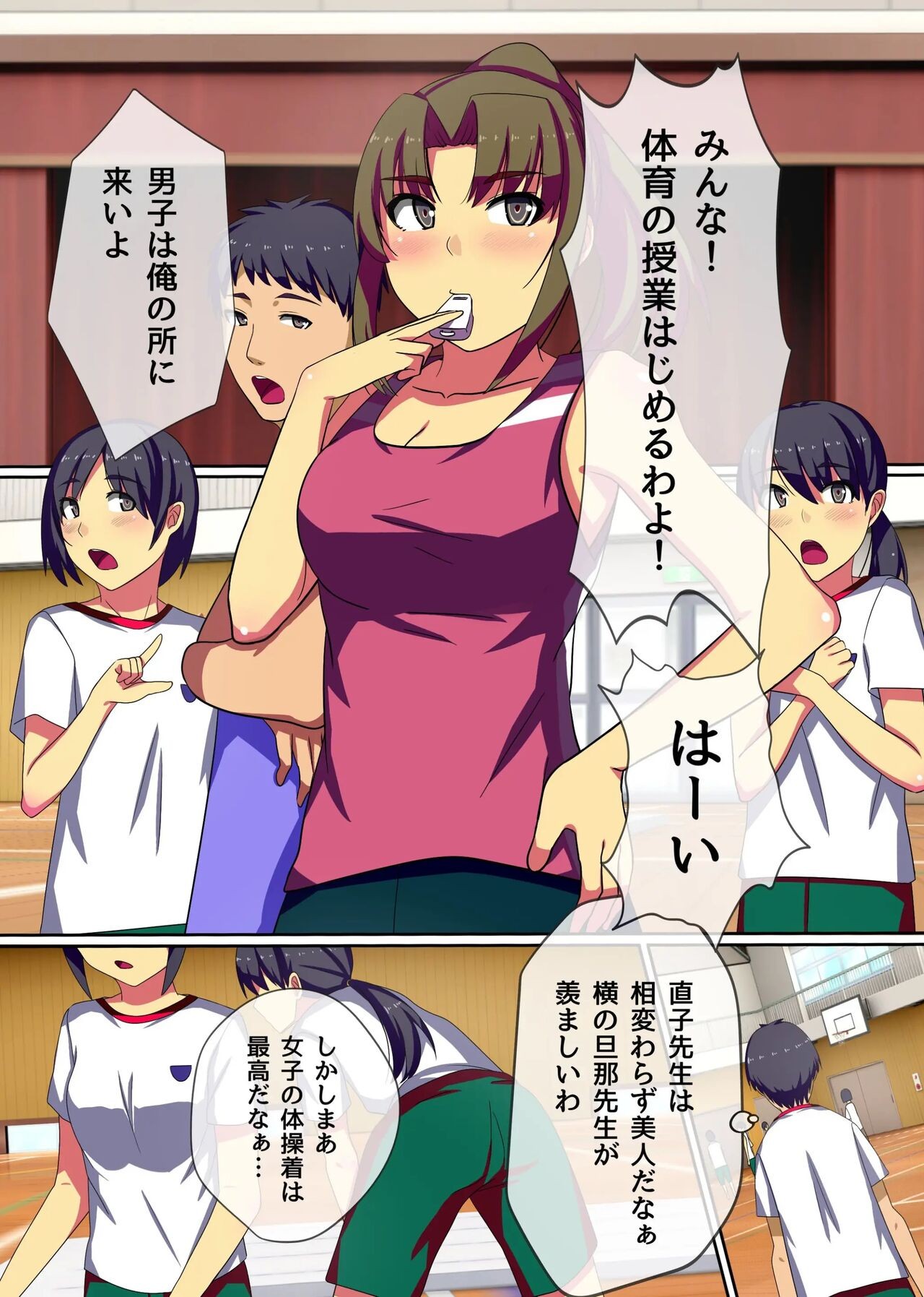 Page 3