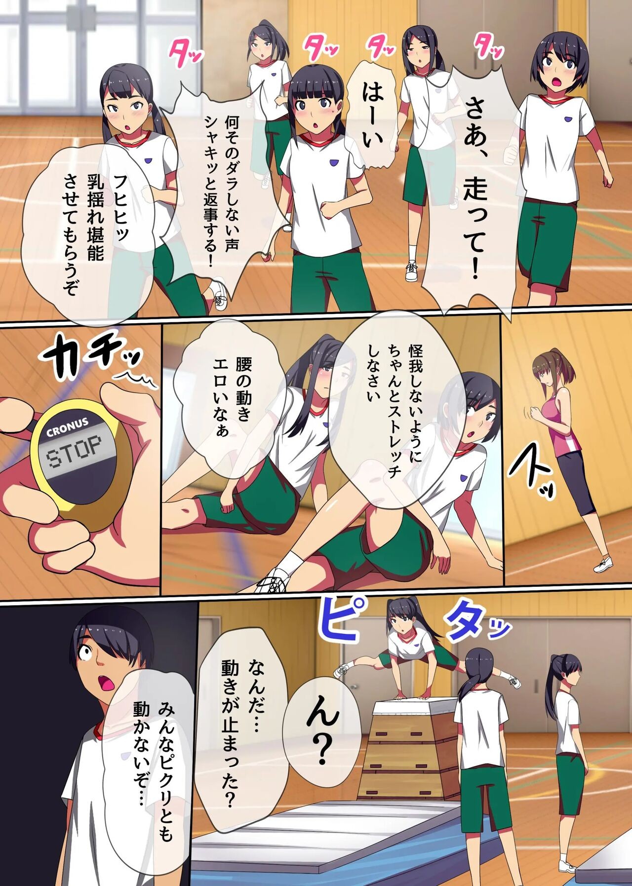 Page 4