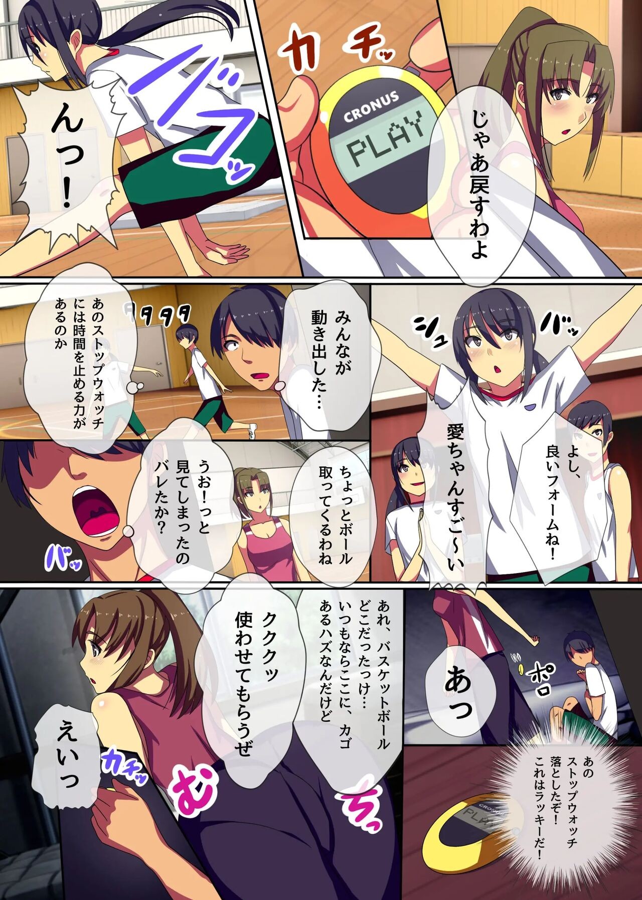 Page 6