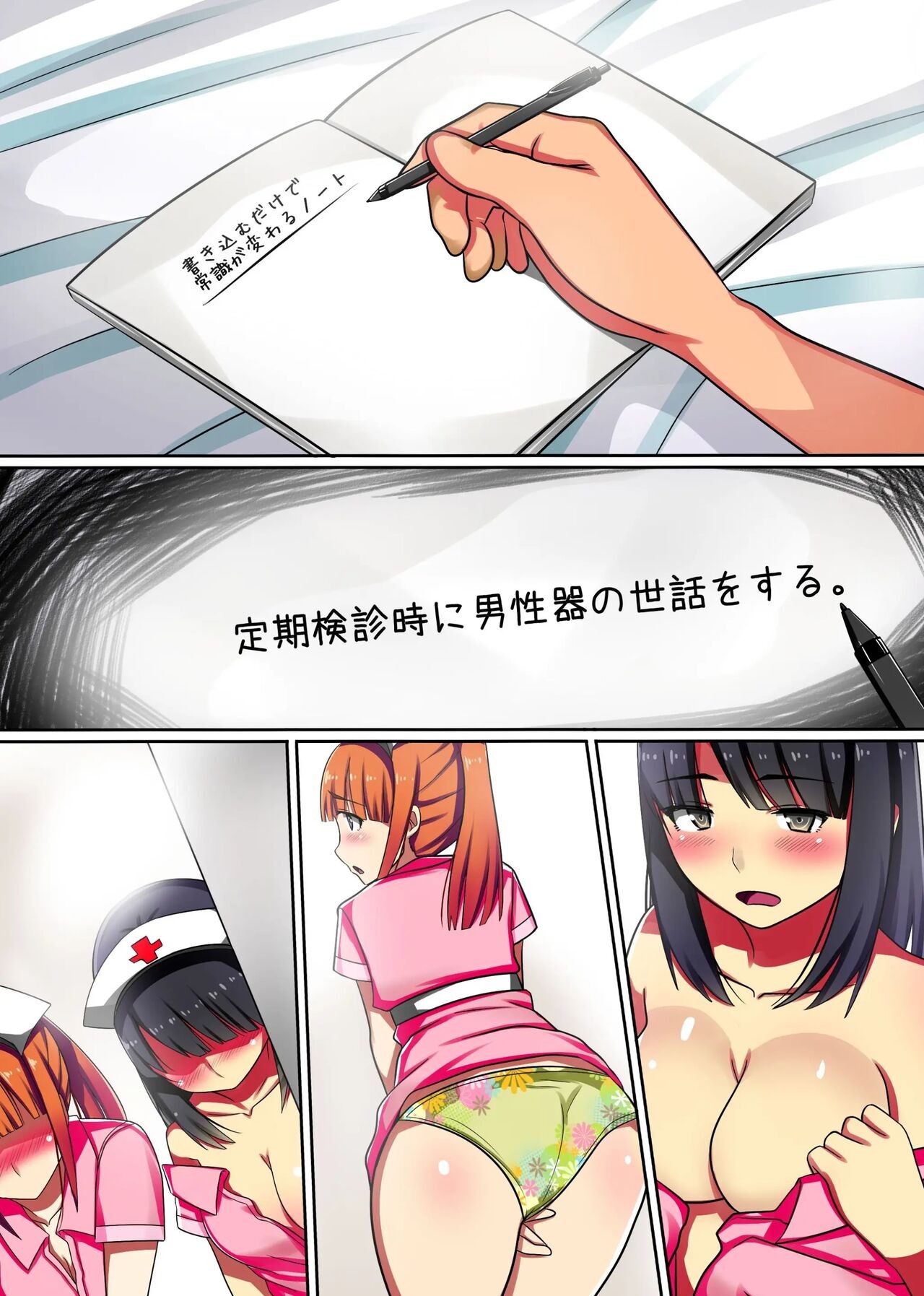 Page 30