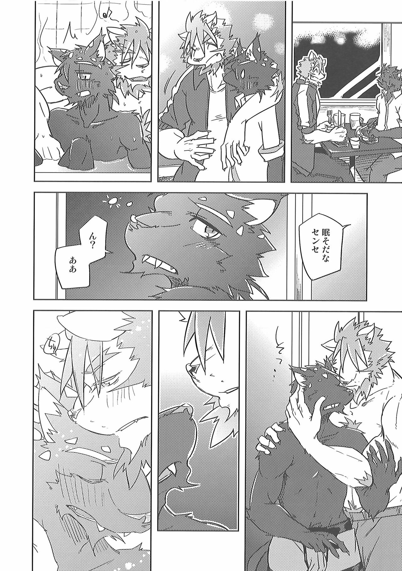 Page 21