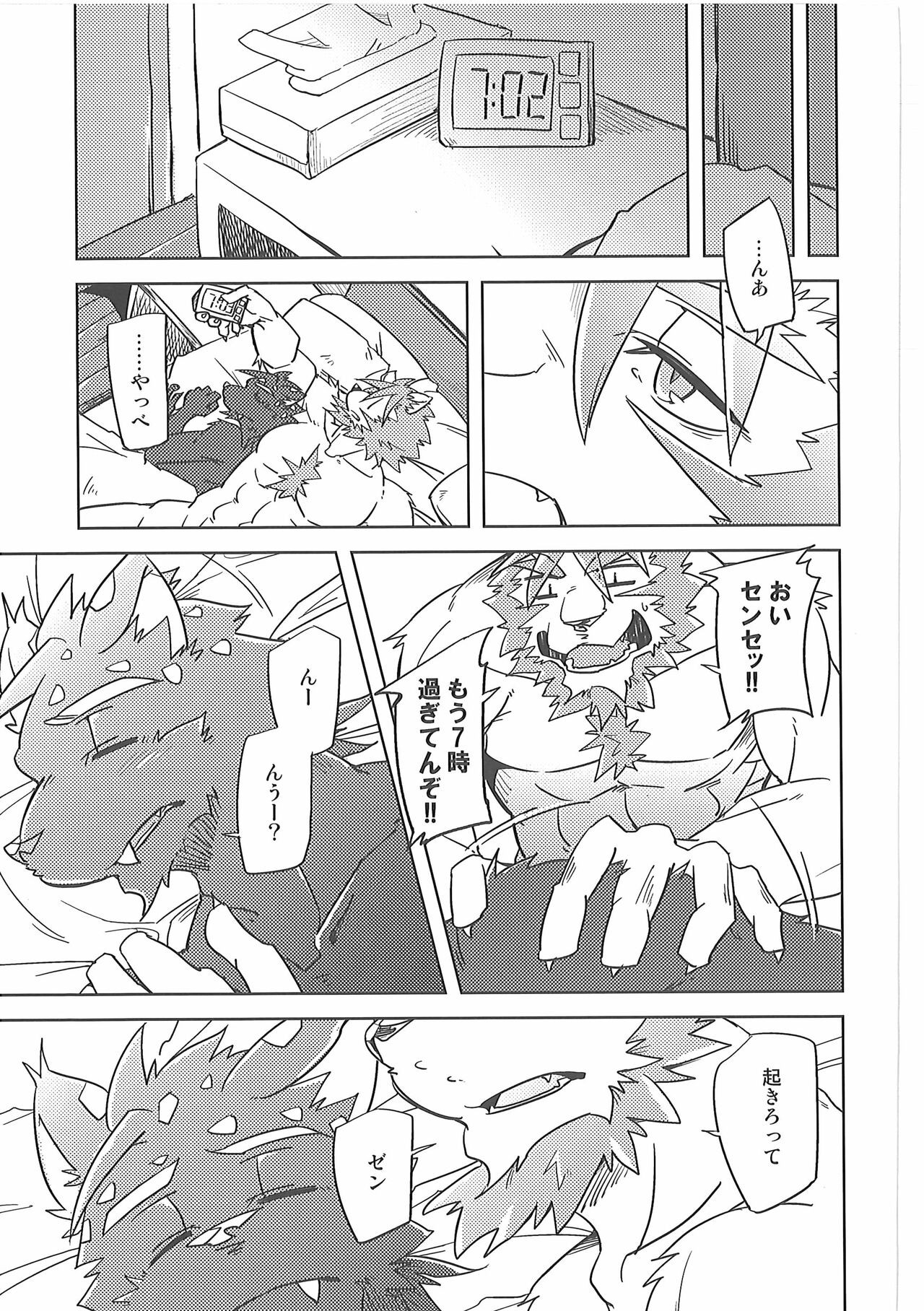 Page 38