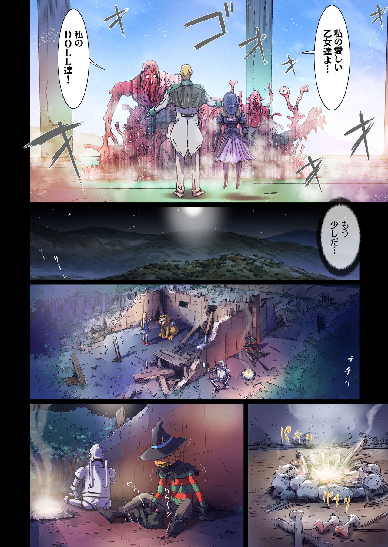 Page 16