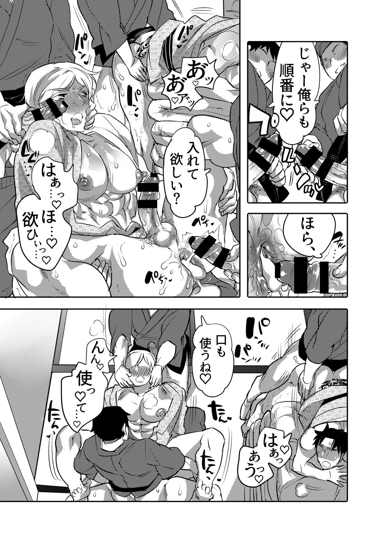 Page 53