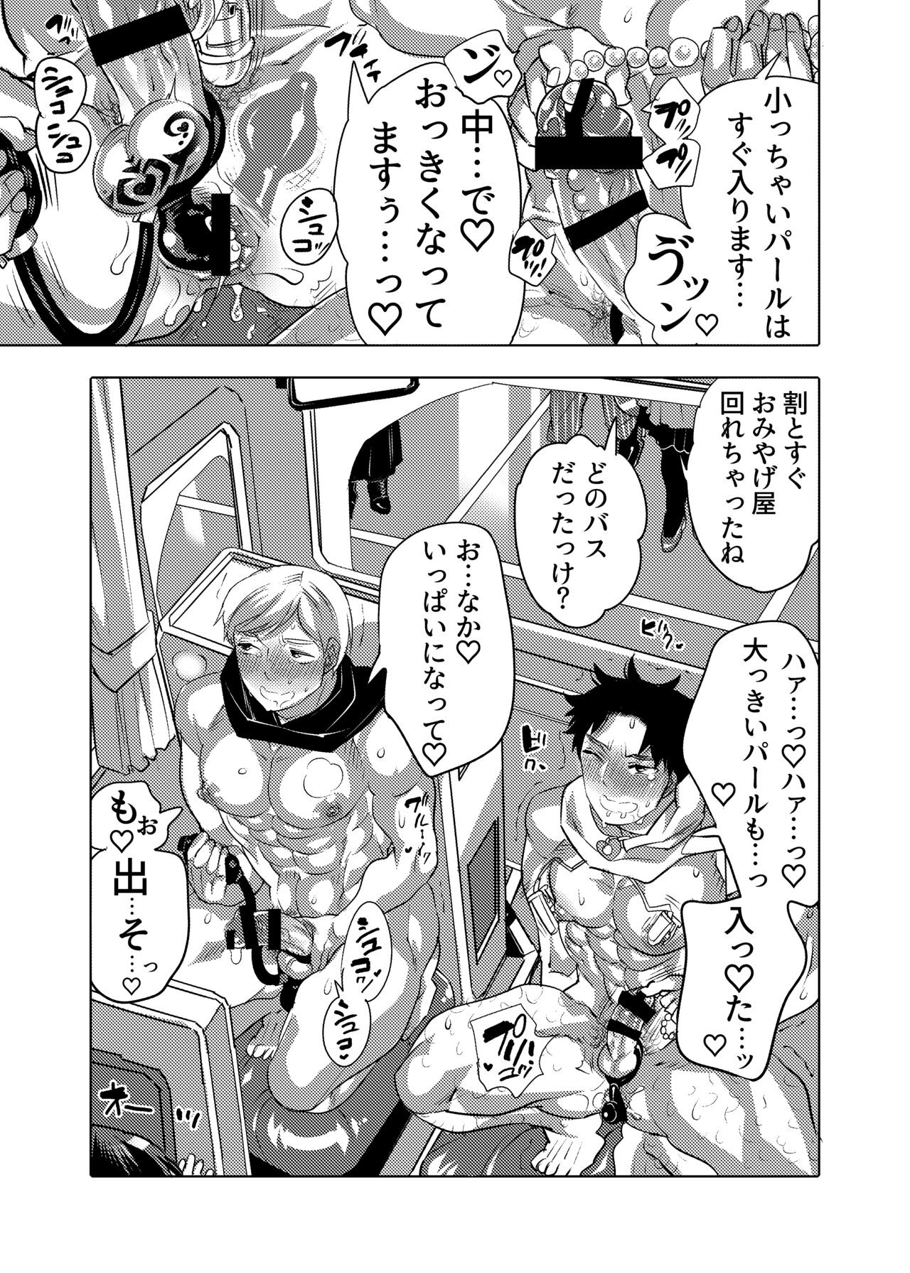 Page 60