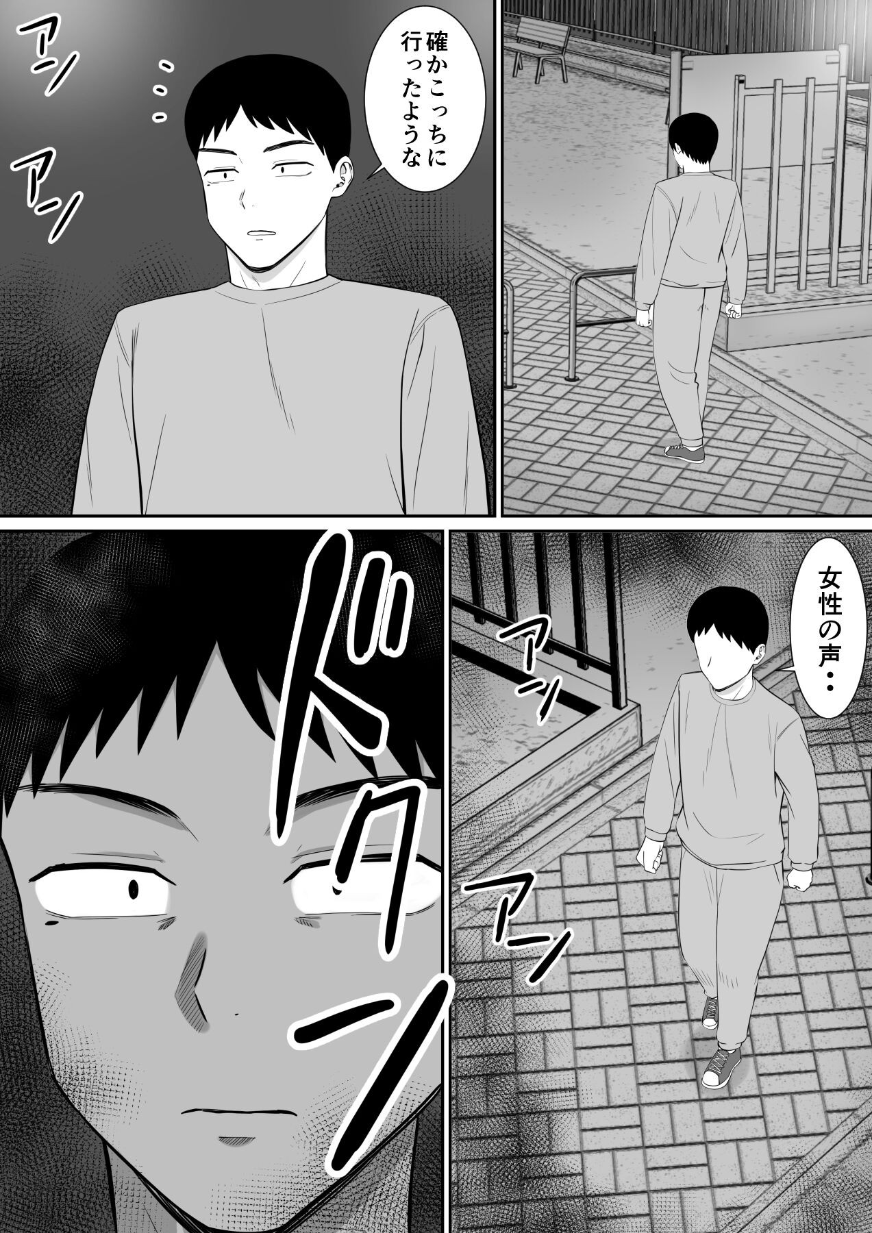 Page 54