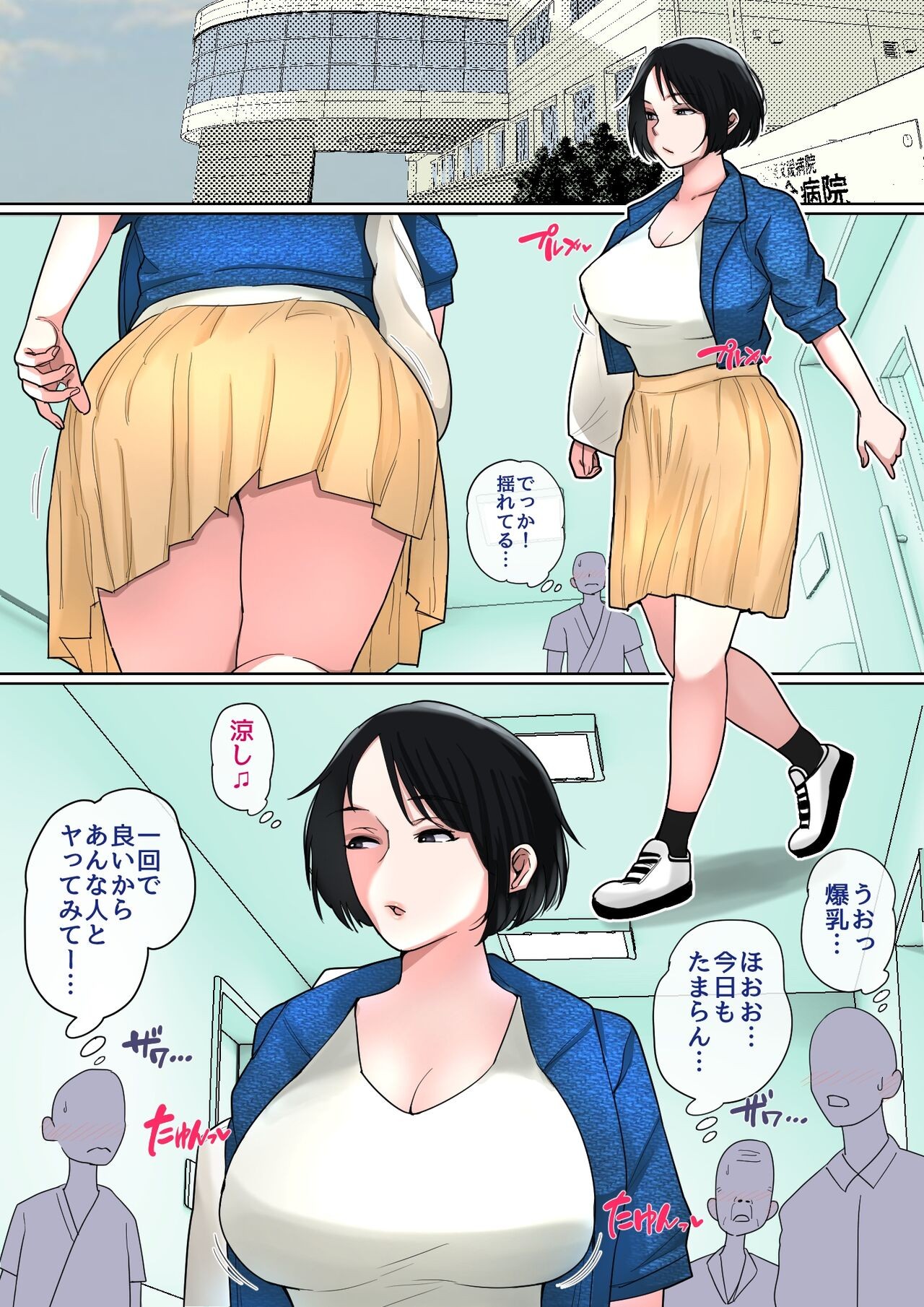 Page 50