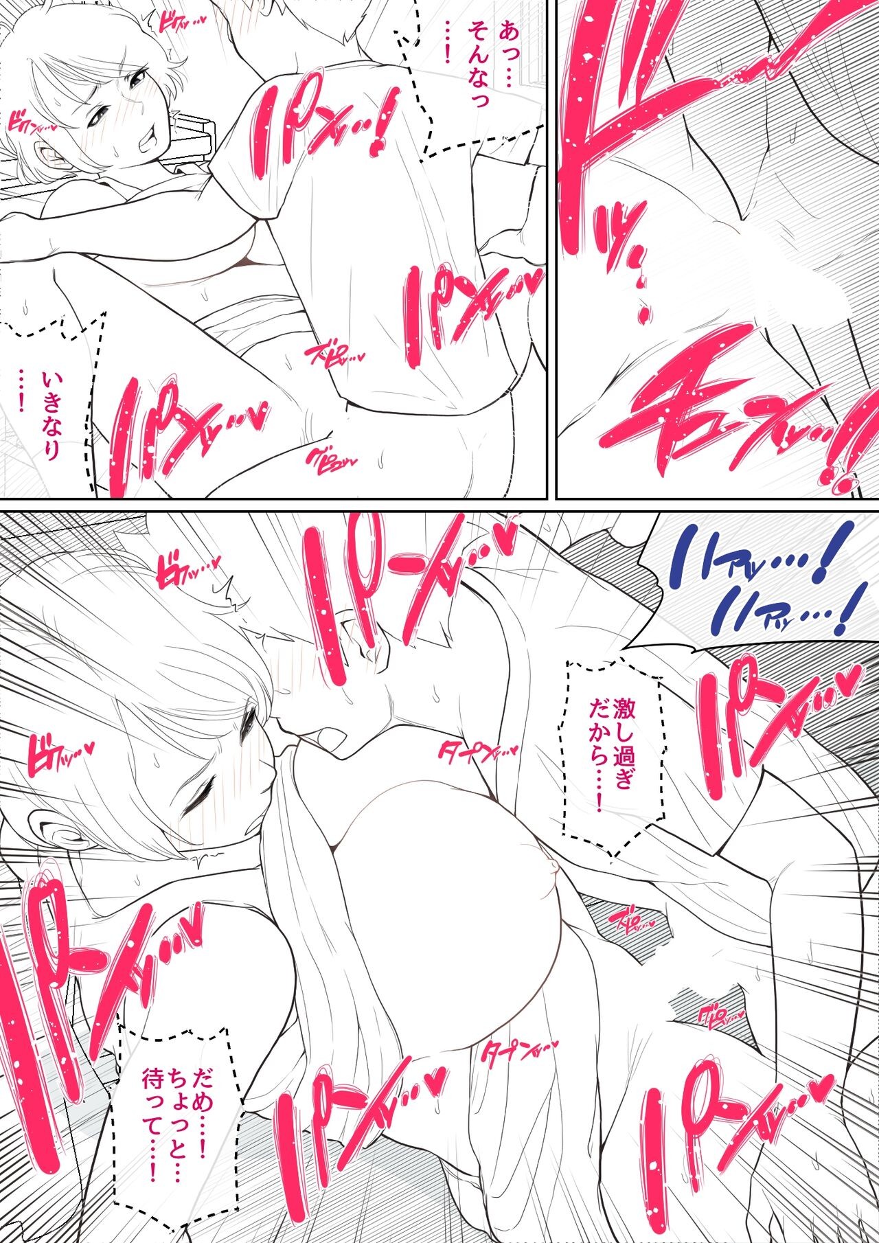 Page 66
