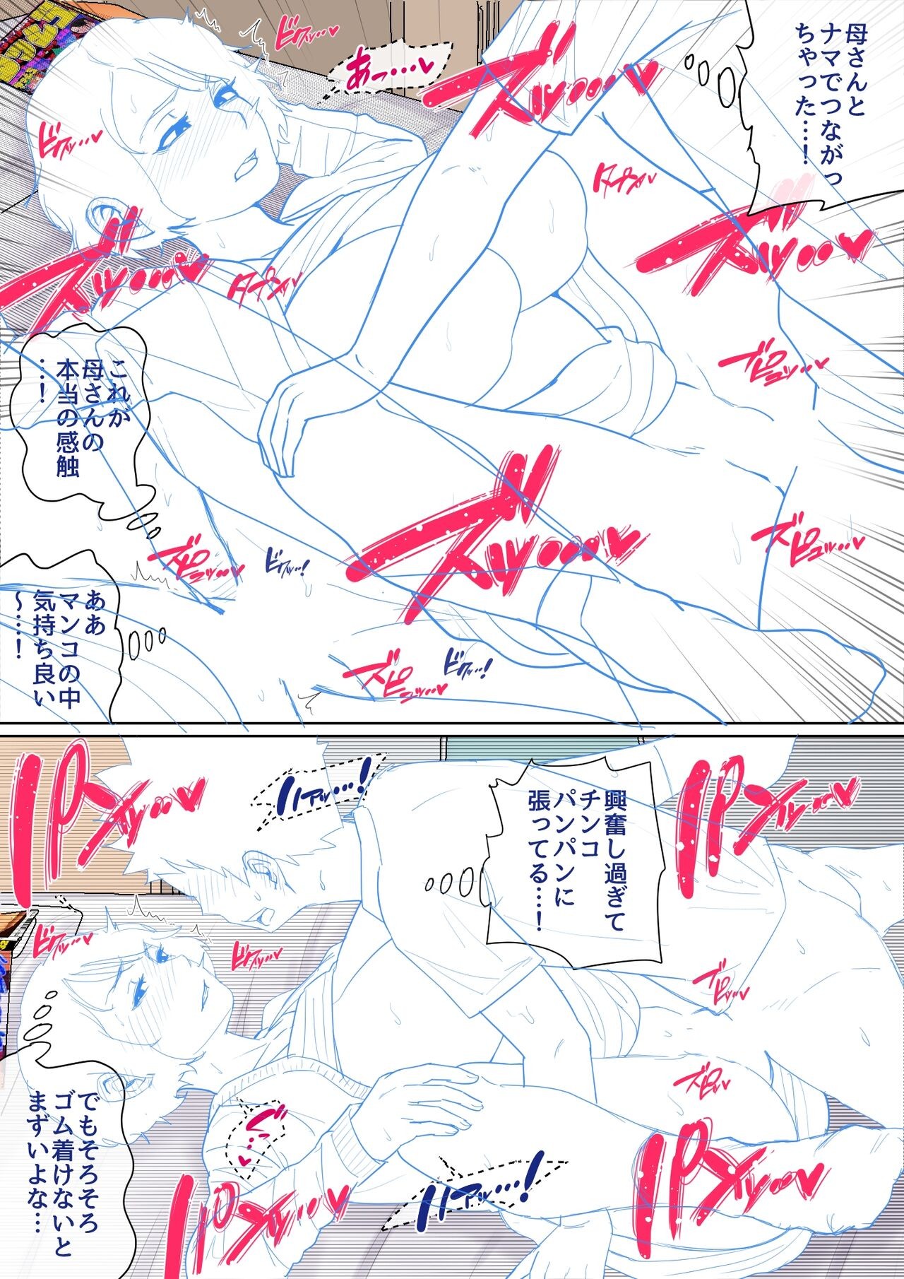 Page 83