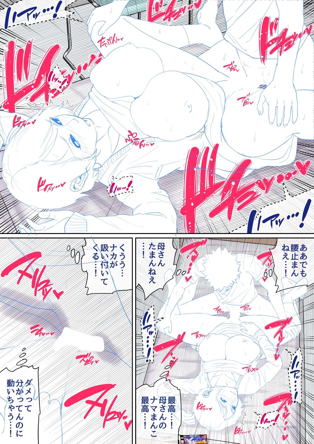 Page 84