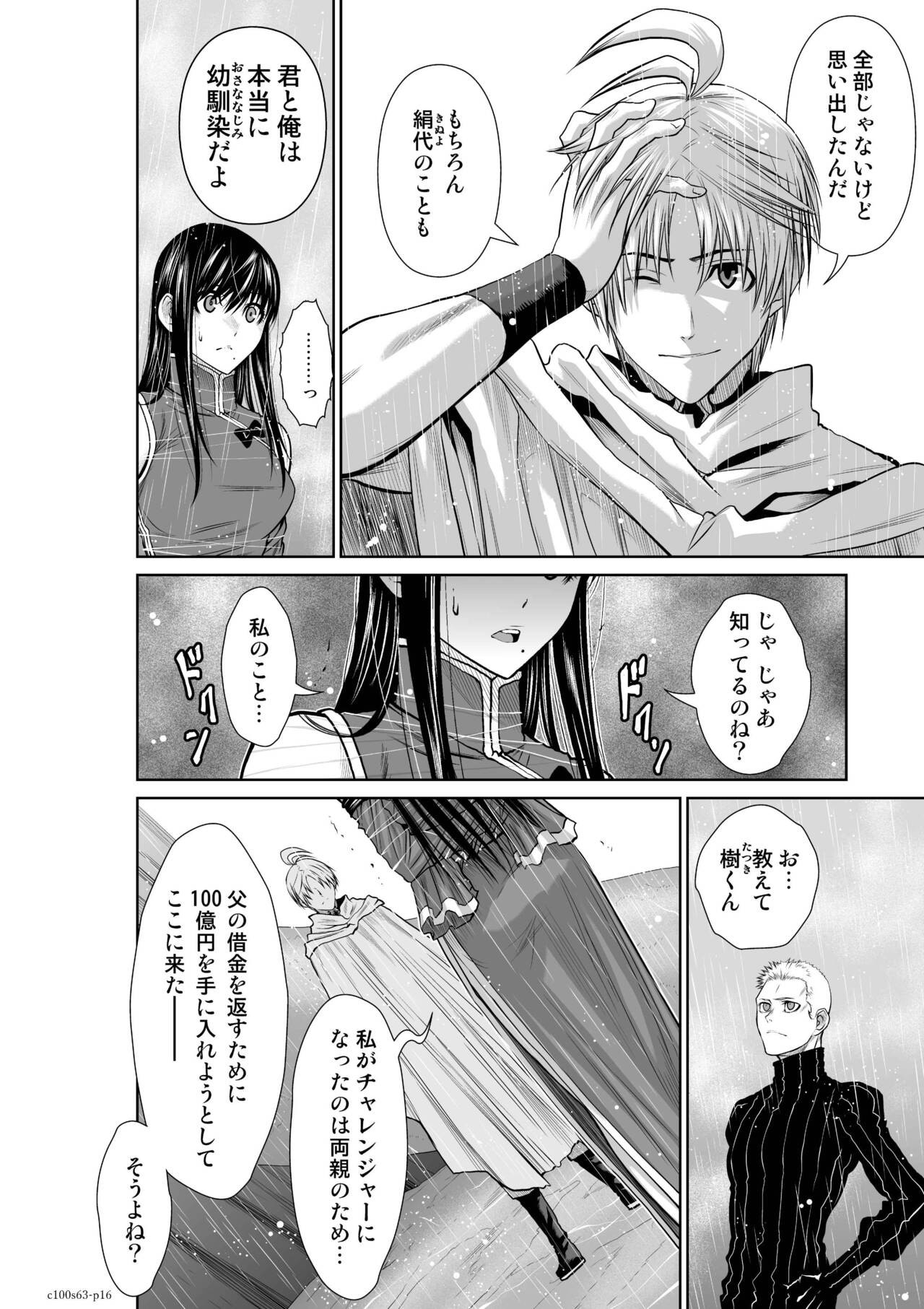 Page 102